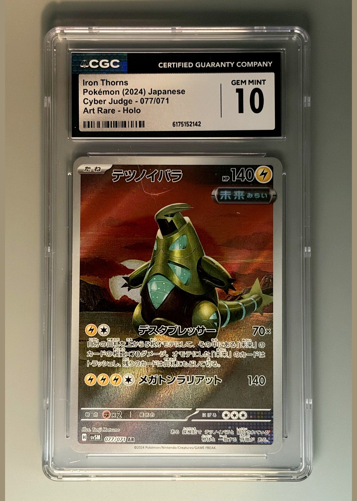 Iron Thorns Pokémon (2024) Japanese Cyber Judge 077/071 Art Rare - Holo - CGC 10, front