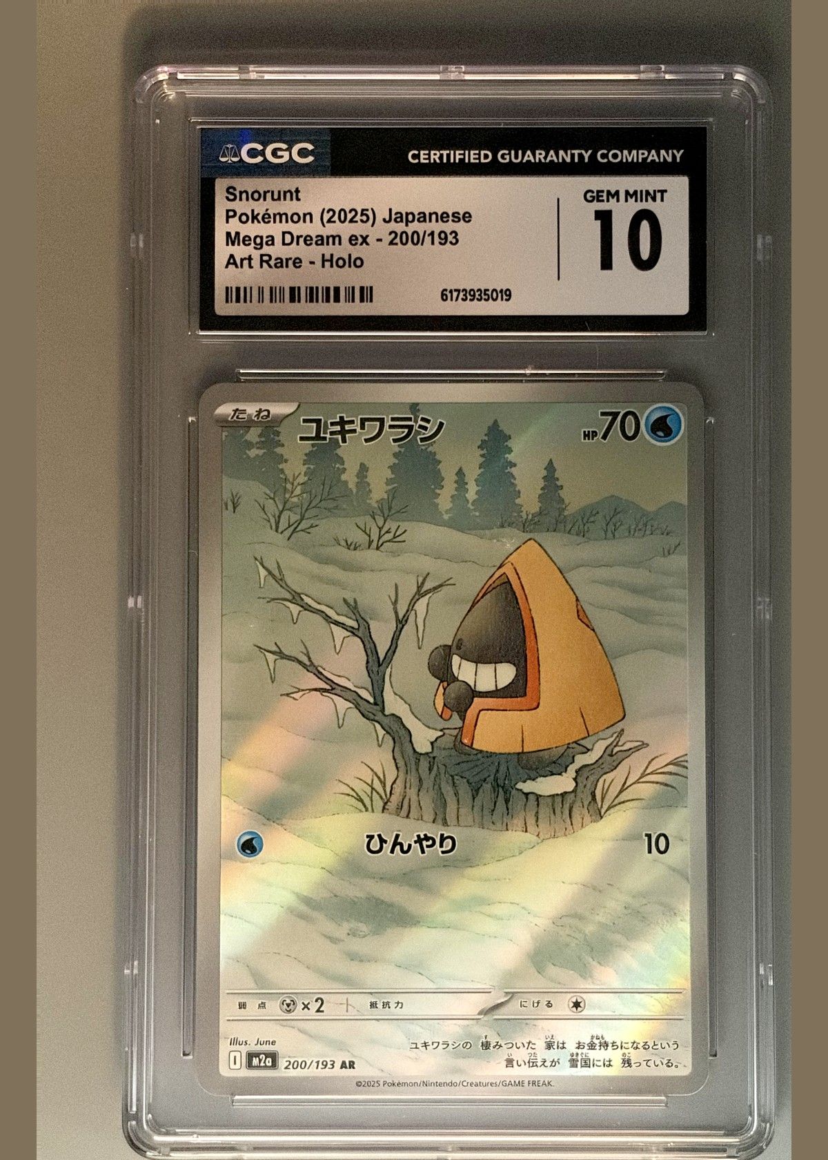 Snorunt (2025) Japanese Mega Dream ex - 200/193 Art Rare - Holo - CGC 10, front