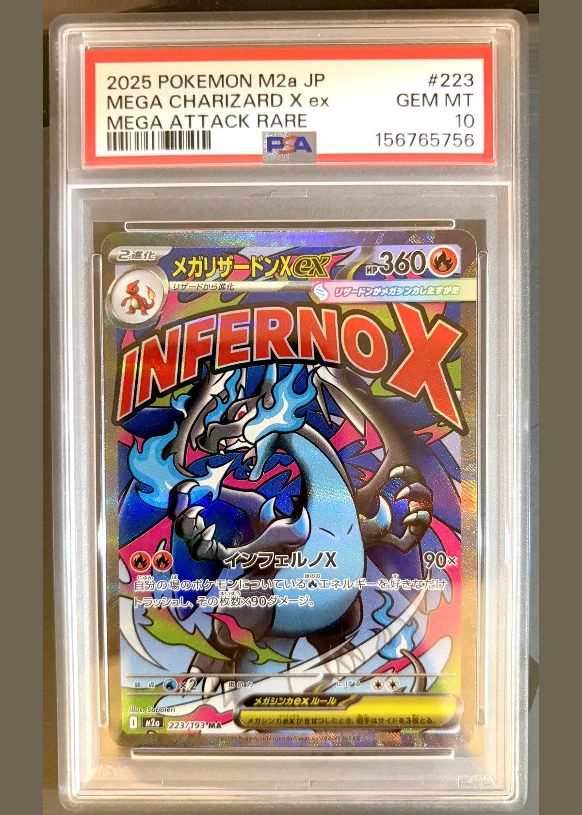 Mega Charizard X ex 223/197 (2025 Pokemon M2a JP) - PSA 10, front