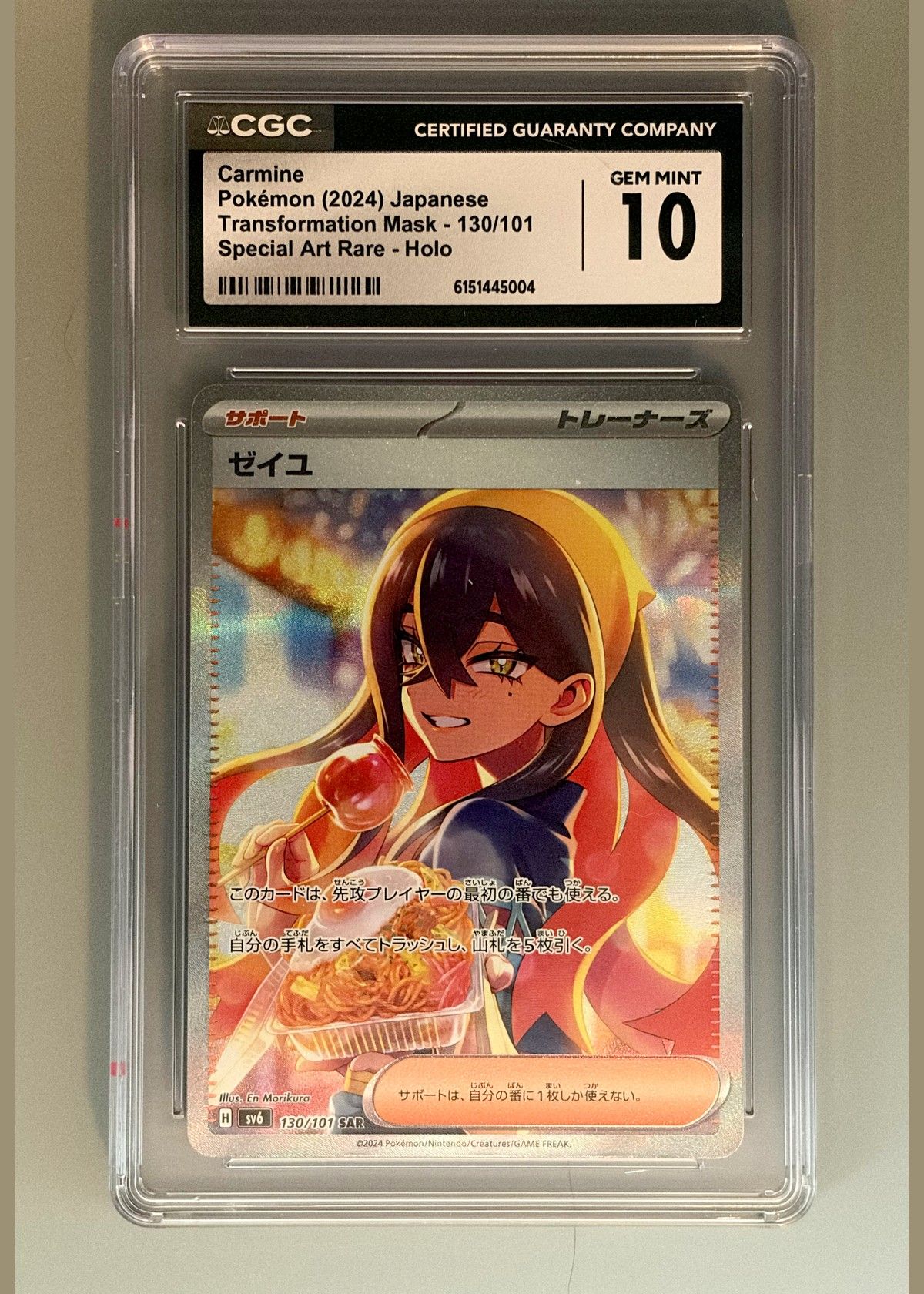 Carmine Pokémon (2024) Japanese Transformation Mask - 130/101 Special Art Rare - Holo - CGC 10, front