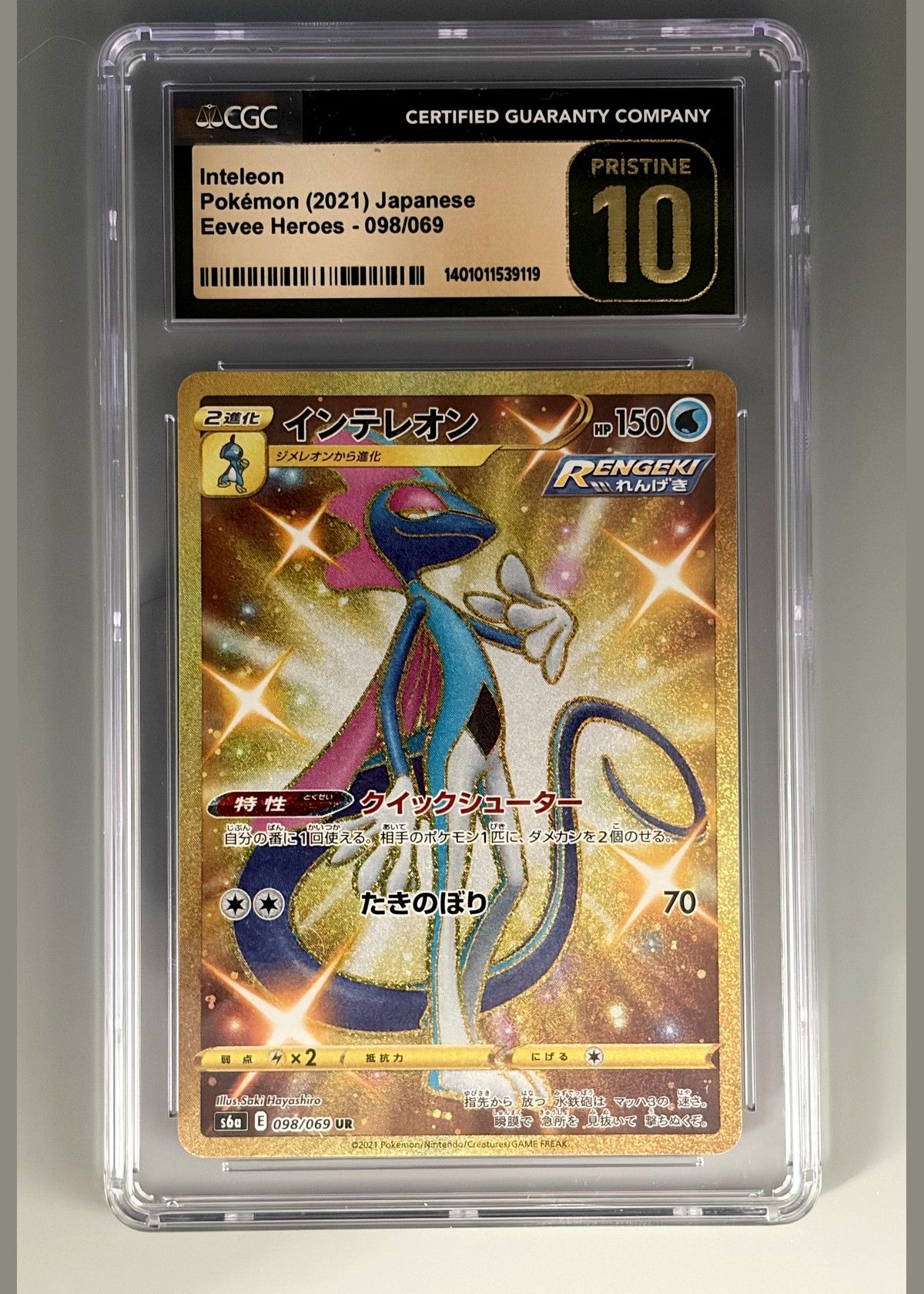 Inteleon 098/069 (Pokémon 2021 Japanese Eevee Heroes) - CGC 10 Pristine, front