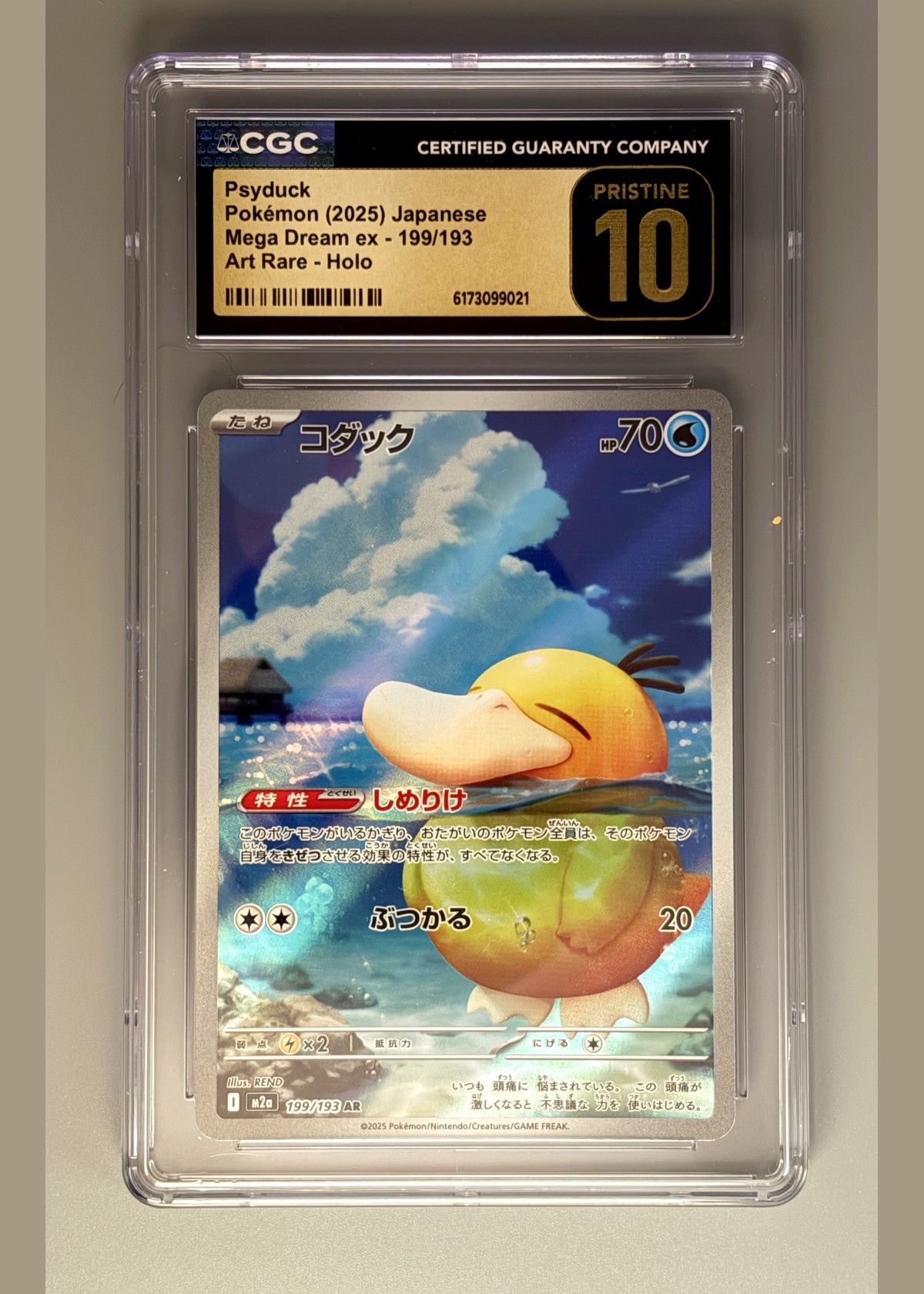 Psyduck (2025) Japanese Mega Dream ex - 199/193 Art Rare - Holo - CGC 10, front