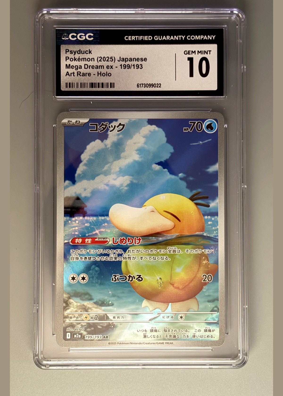Psyduck (2025) Japanese Mega Dream ex - 199/193 Art Rare - Holo - CGC 10, front