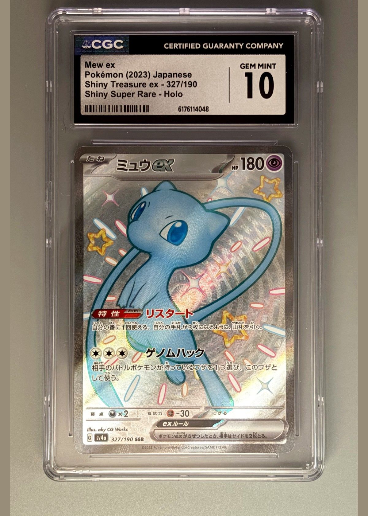 Mew ex 327/190 (Pokémon 2023 Japanese Shiny Treasure ex) - CGC Gem Mint 10, front