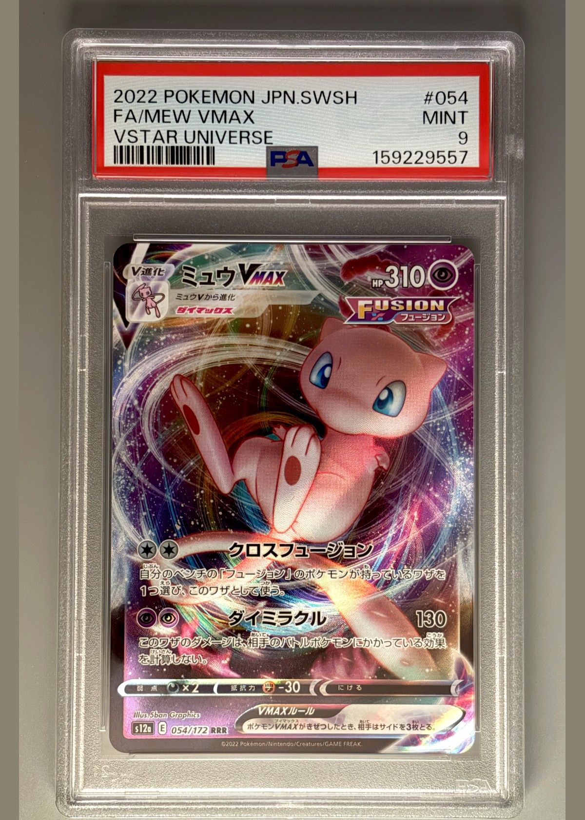 Mew VMAX FA/Full Art #054 (2022 Pokémon JPN SWSH Vstar Universe) - PSA 9 MINT, front