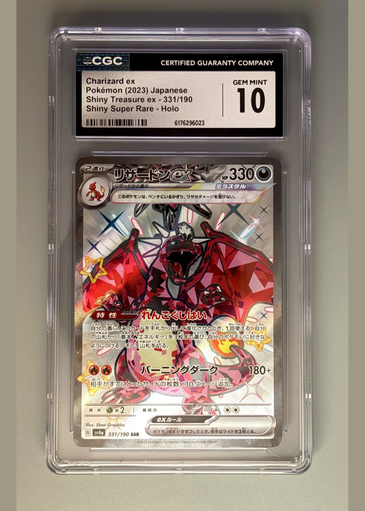 Charizard ex 331/190 (Pokémon 2023 Japanese Shiny Treasure ex) - CGC 10, front