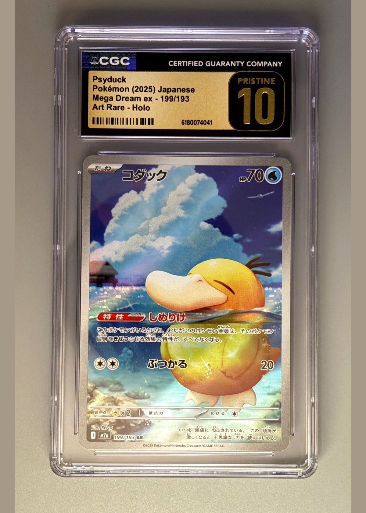Psyduck ex 199/193 (Pokémon 2025 Japanese Mega Dream) - CGC 10, front