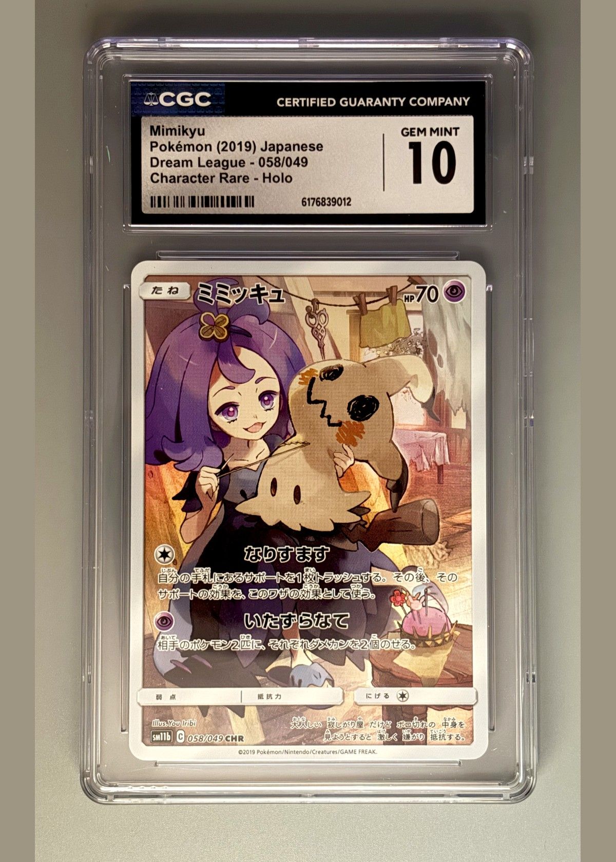 Mimikyu Pokémon (2019) Japanese Dream League - 058/049 Character Rare - Holo - CGC 10, front