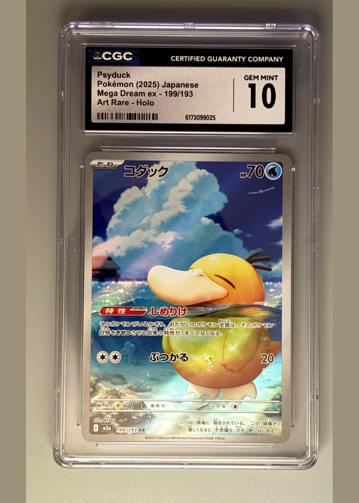 Psyduck ex 199/193 (Pokémon 2025 Japanese Mega Dream) - CGC 10, front