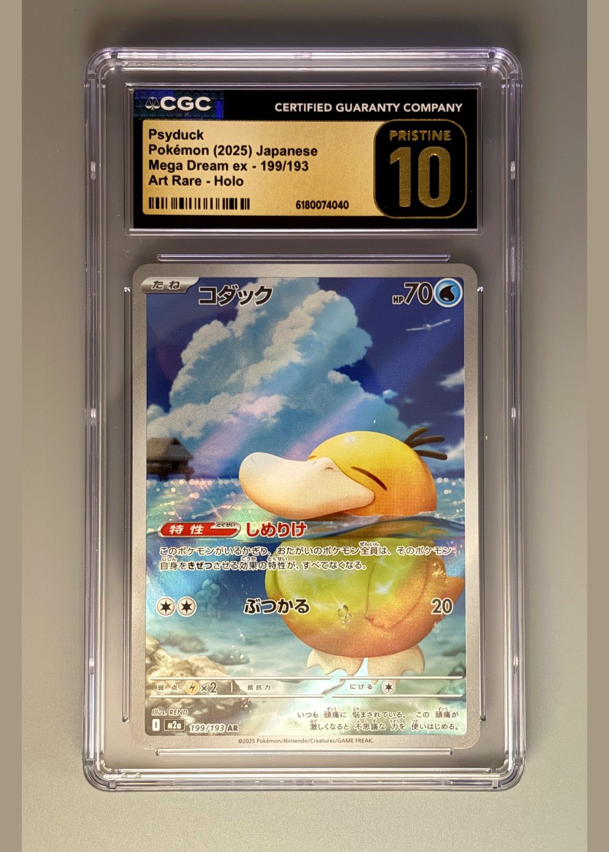 Psyduck Pokémon (2025) Japanese Mega Dream ex 199/193 Art Rare - Holo - CGC 10 Pristine, front