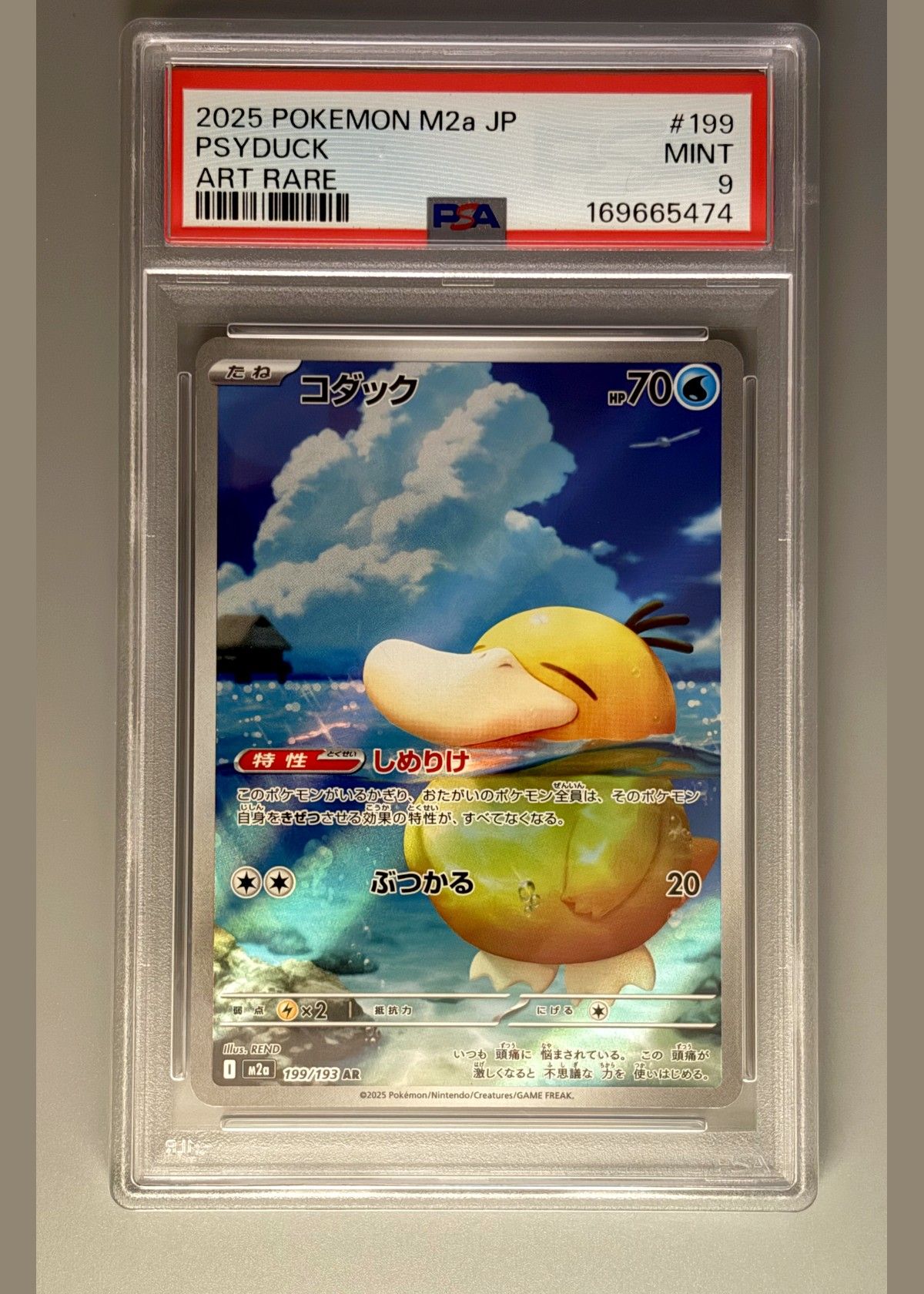 Psyduck #199 (2025 Pokémon M2a JP) - PSA 9 Mint, front