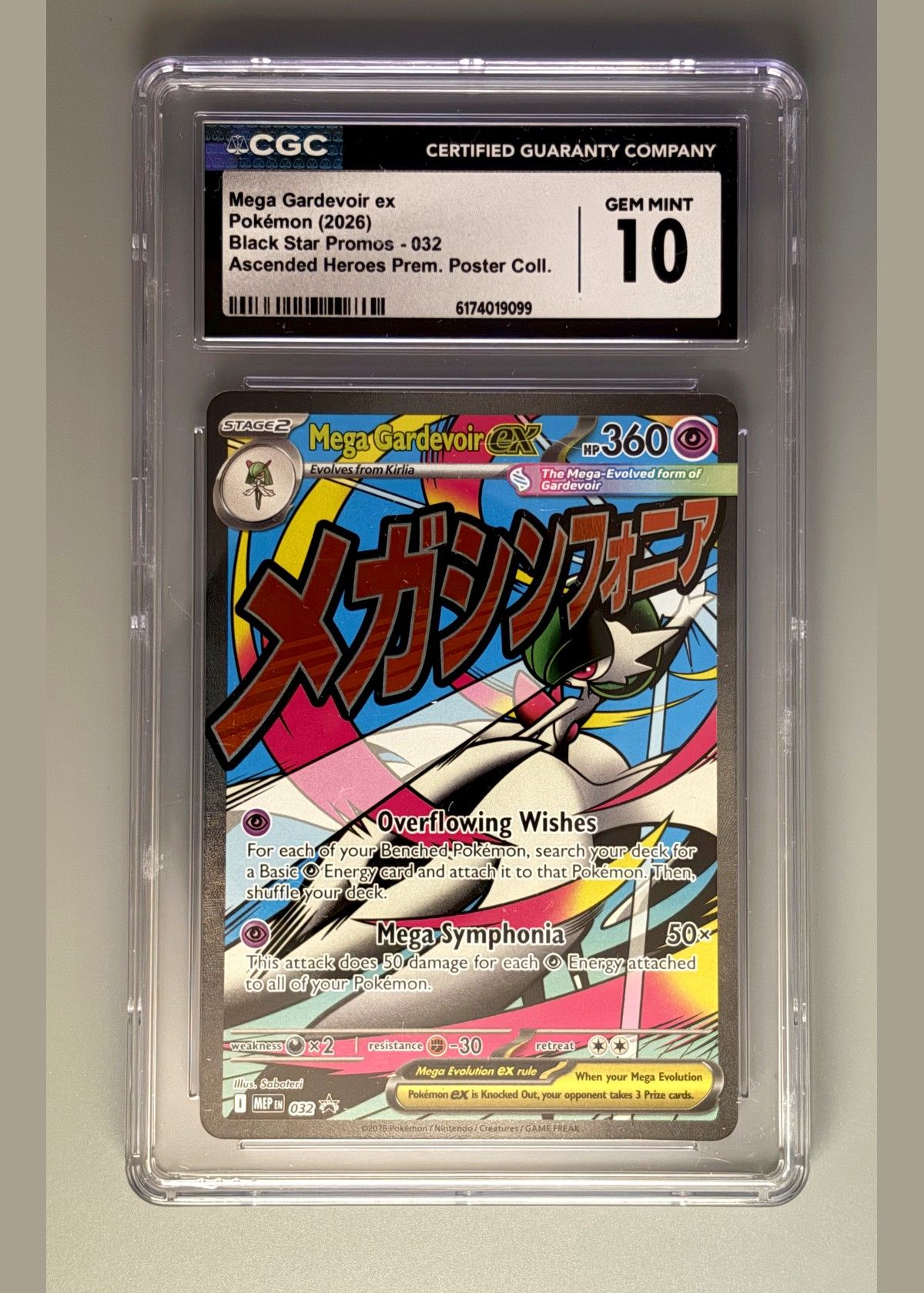 Mega Gardevoir ex 032/198 (Black Star Promos - Ascended Heroes Premium Poster Collection) - CGC Gem Mint 10, front