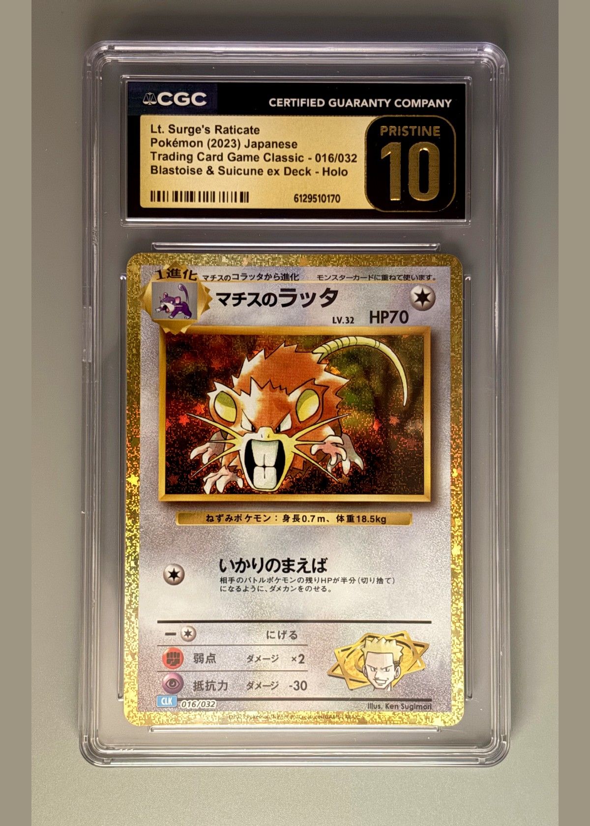 Lt. Surge's Raticate 016/032 (Pokémon 2023 Japanese Trading Card Game Classic - Blastoise & Suicune ex Deck) - CGC 10, front
