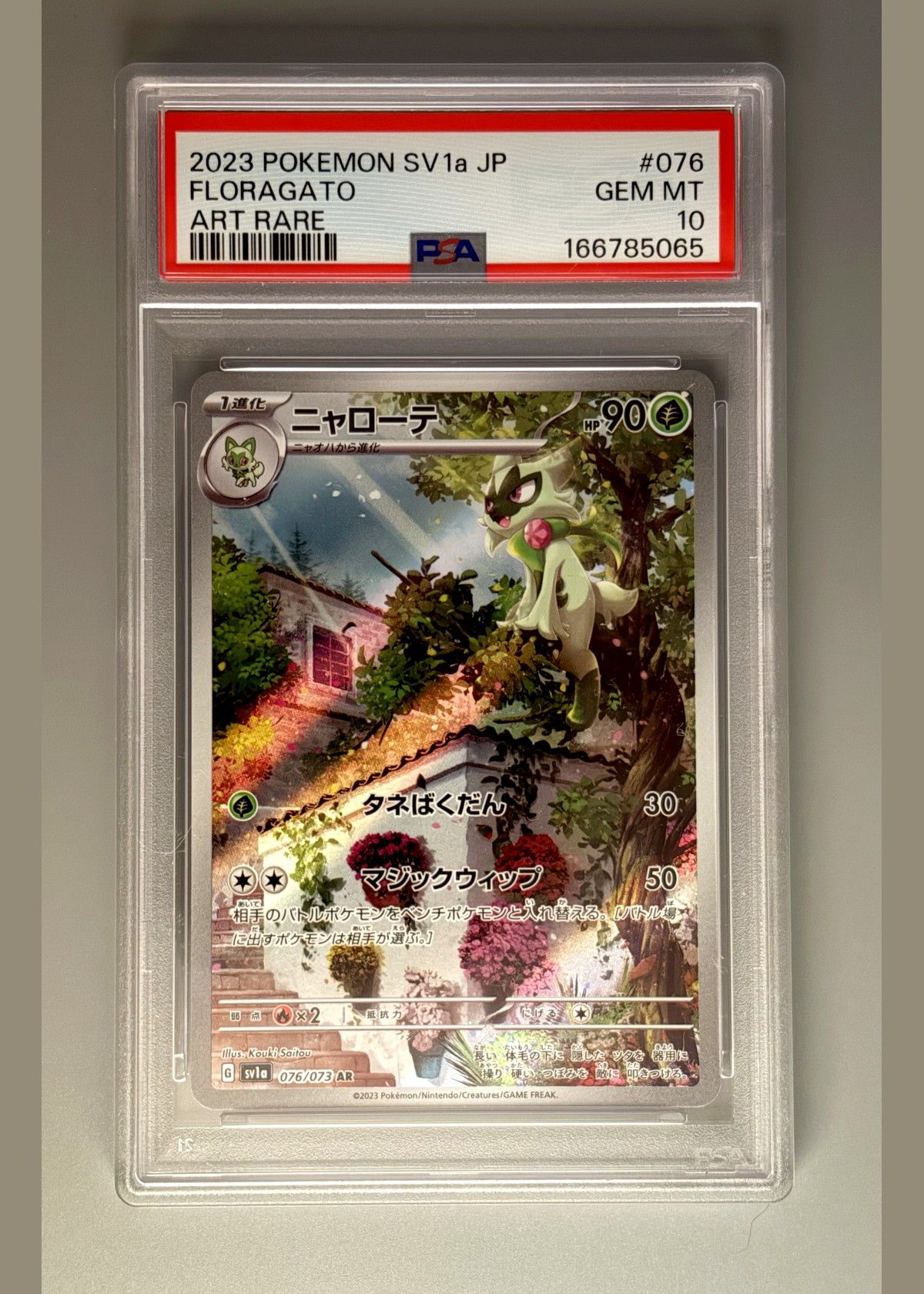 Floragato #076 (2023 Pokémon SV1a JP) - PSA 10 GEM MINT, front