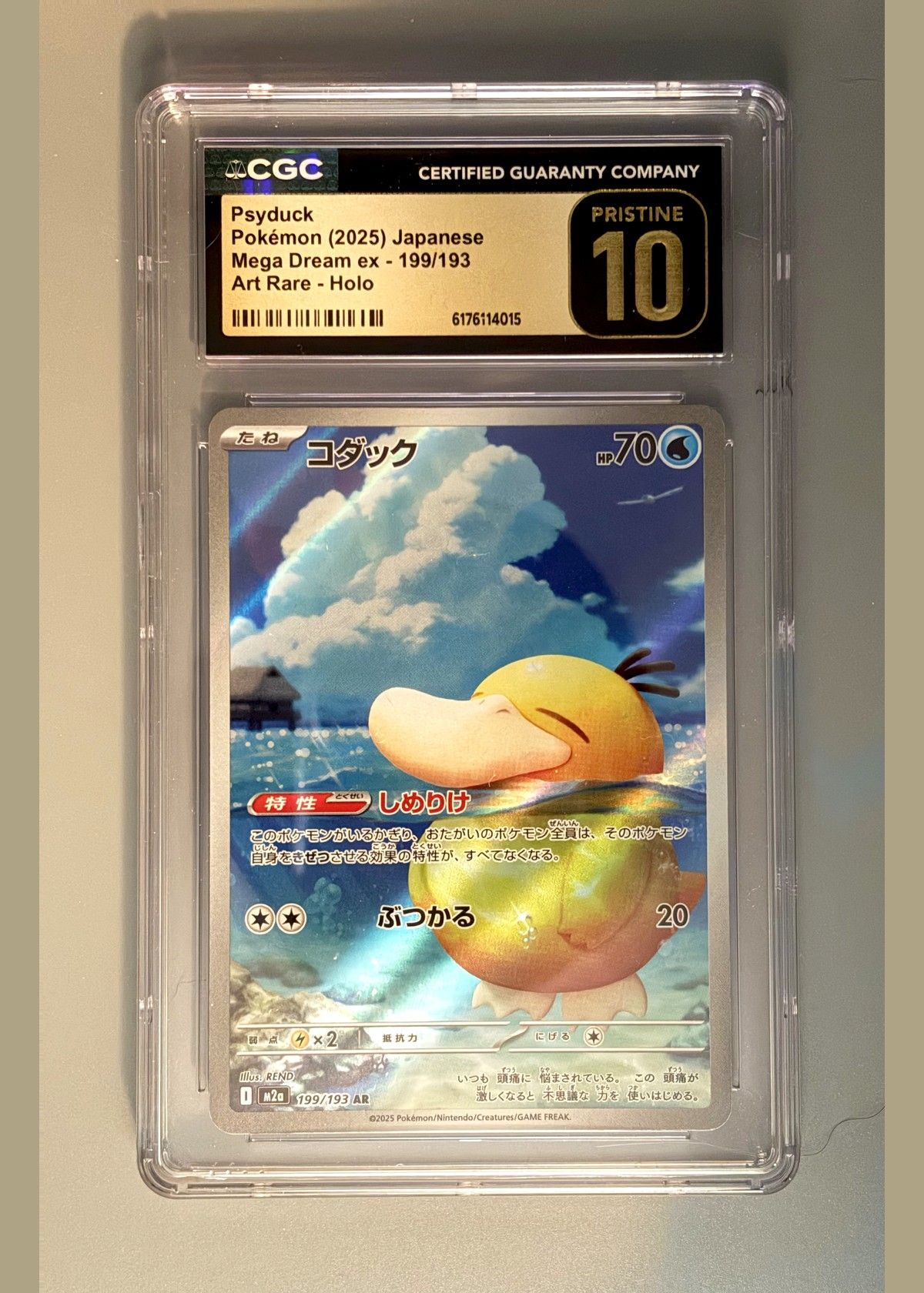 Psyduck 199/193 (2025 Pokémon Japanese Mega Dream ex) - CGC Pristine 10, front