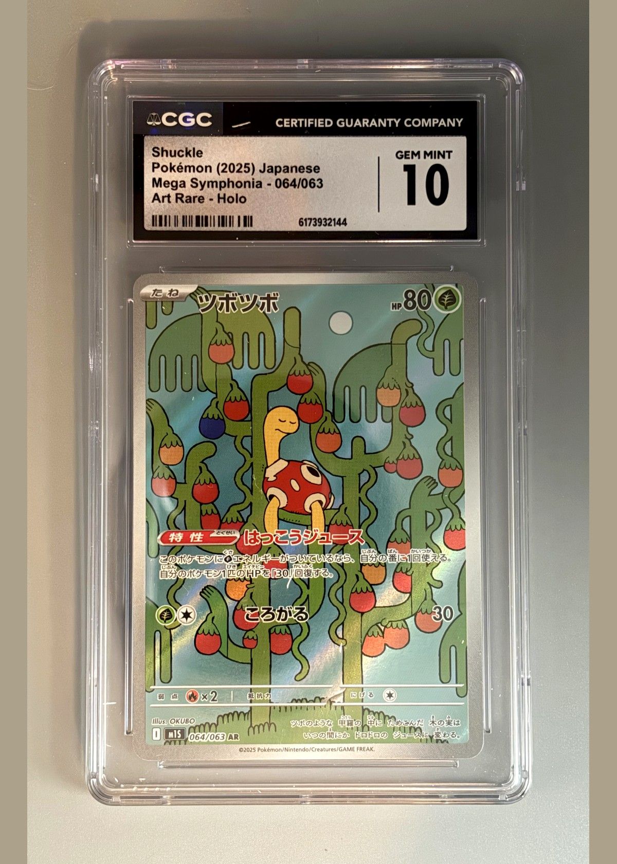 Shuckle 064/063 (2025 Pokémon Japanese Mega Symphonia) - CGC Gem Mint 10, front