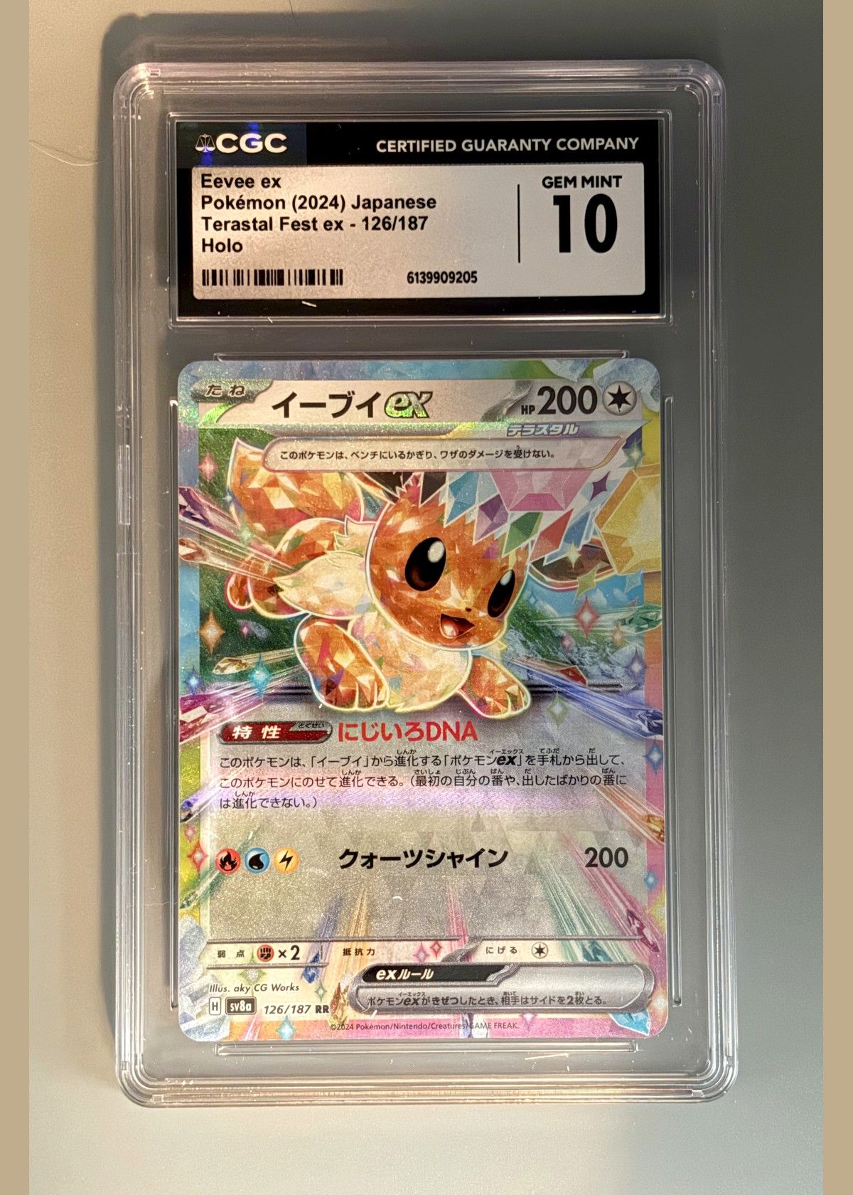 Eevee ex 126/187 (2024 Pokémon Japanese Terastal Fest ex) - CGC Gem Mint 10, front