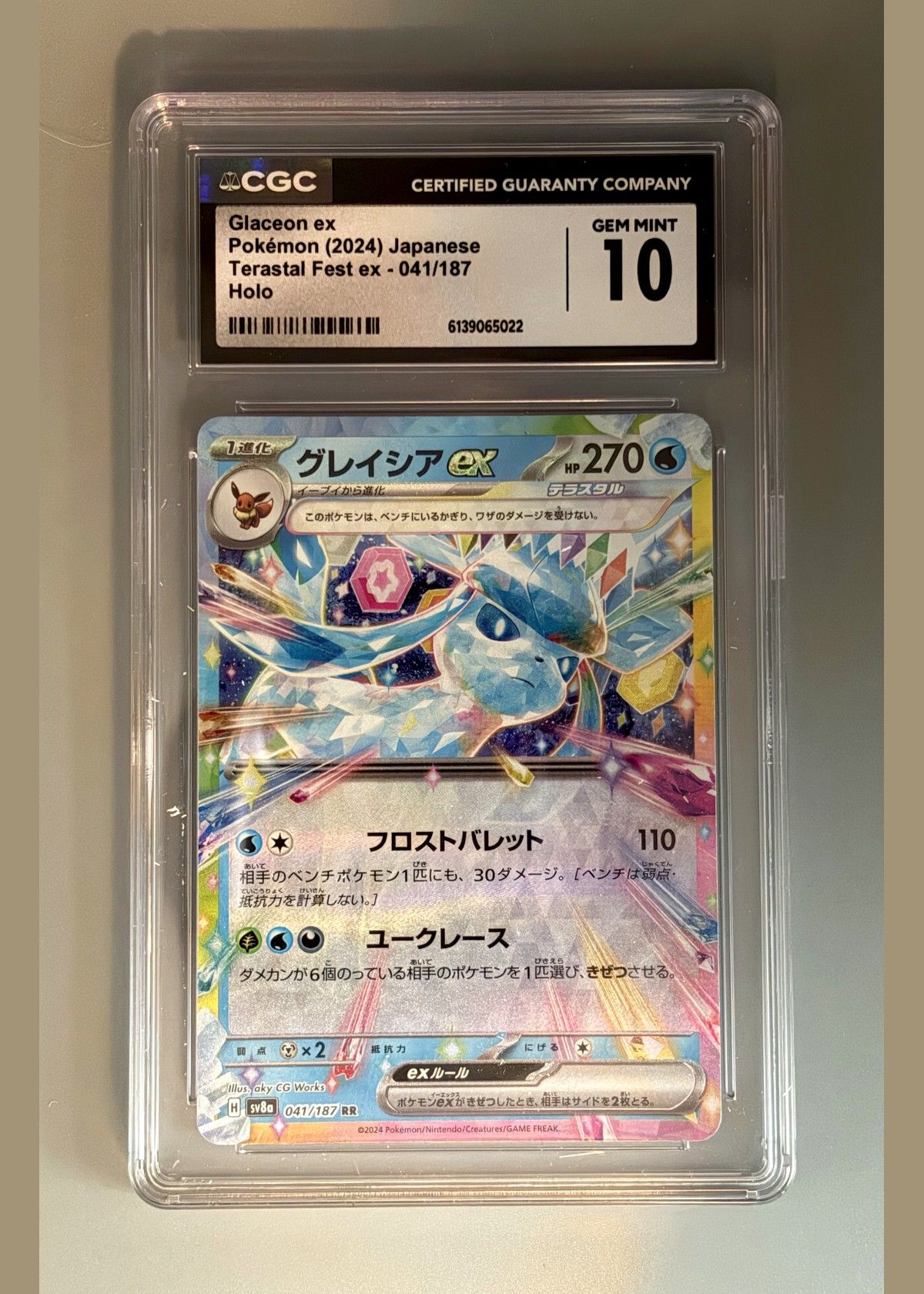 Glaceon ex 041/187 (2024 Pokémon Japanese Terastal Fest ex) - CGC Gem Mint 10, front