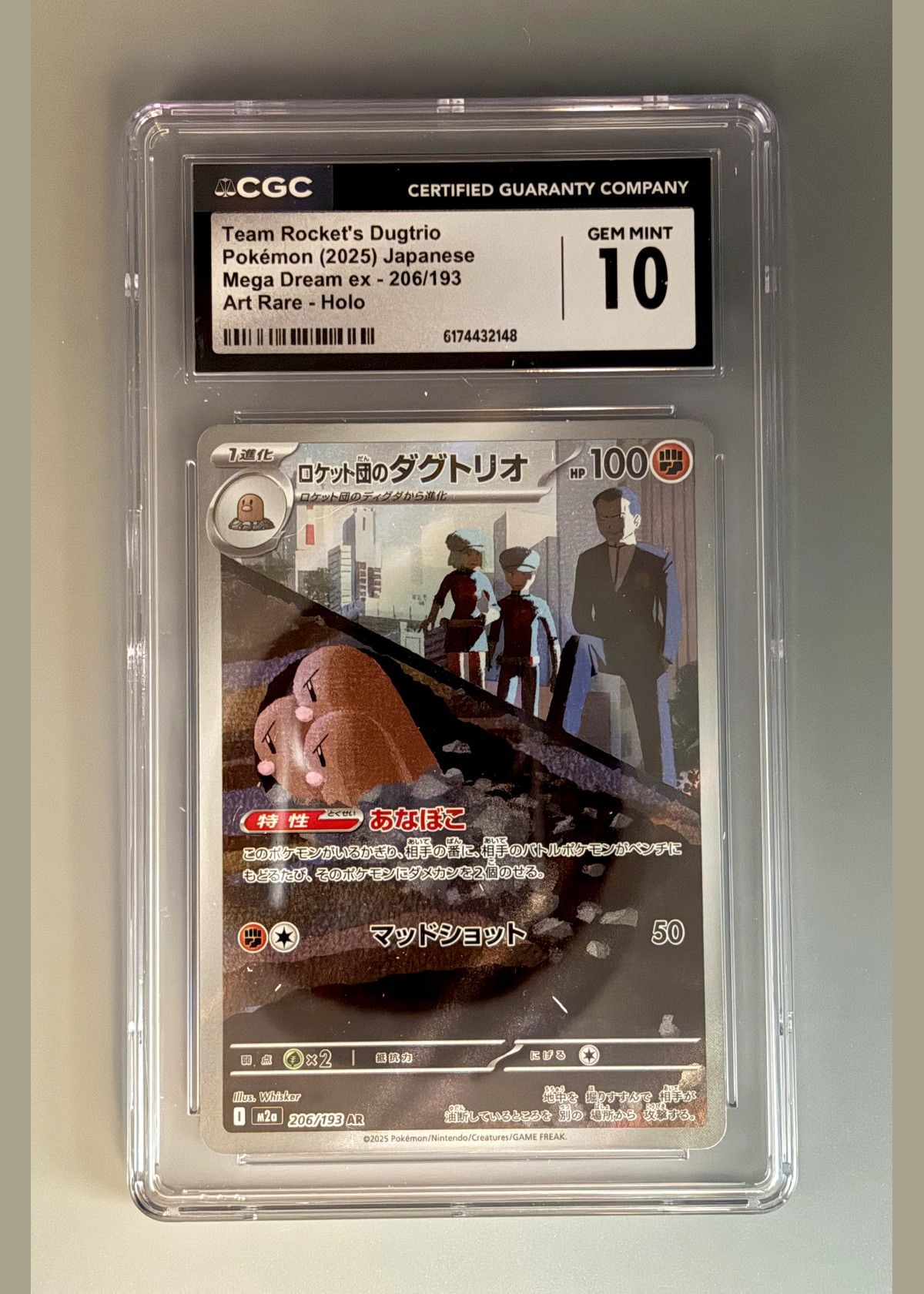 Team Rocket's Dugtrio 206/193 (2025 Pokémon Japanese Mega Dream ex) - CGC Gem Mint 10, front