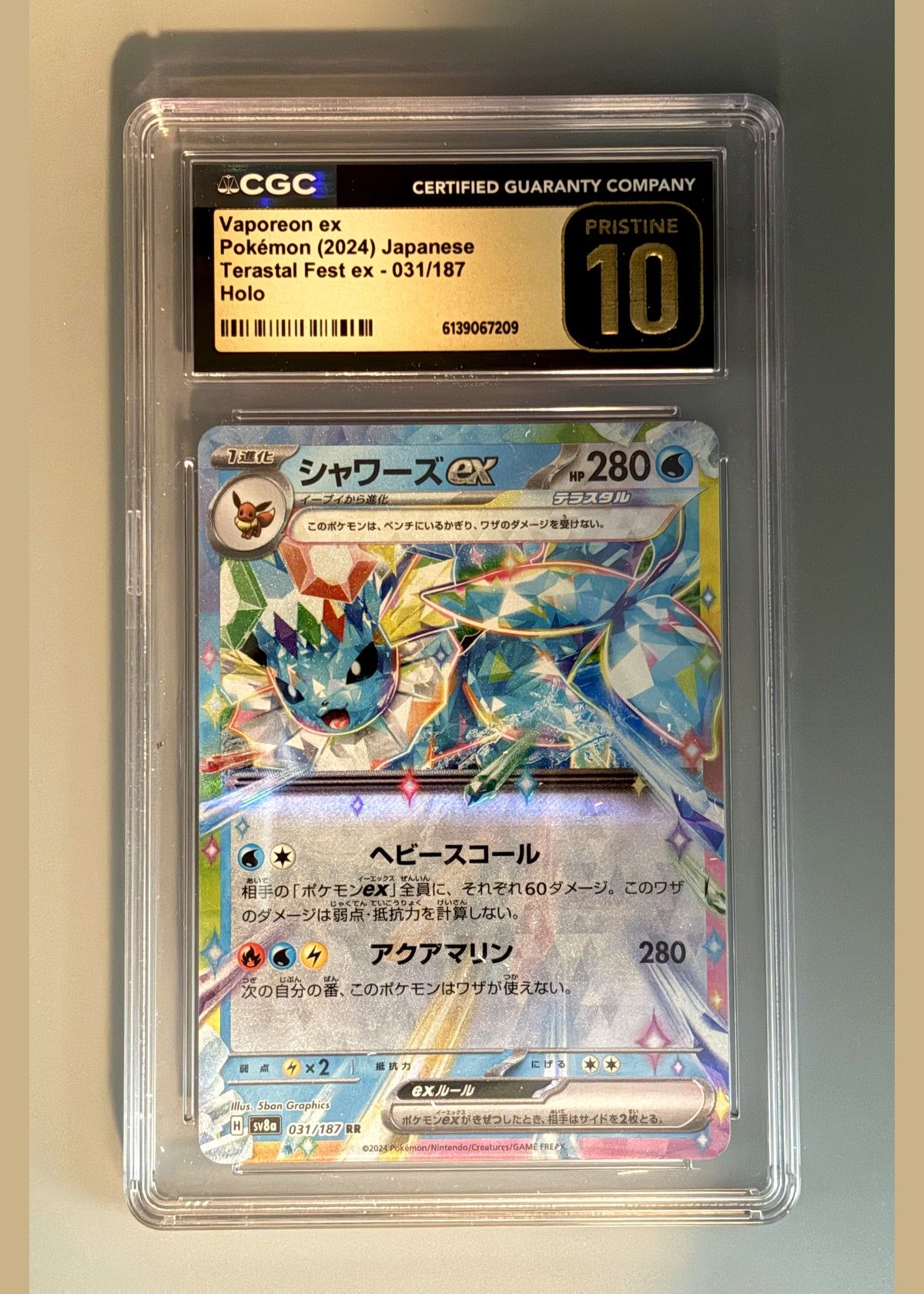 Vaporeon ex 031/187 (2024 Pokémon Japanese Terastal Fest ex) - CGC Pristine 10, front