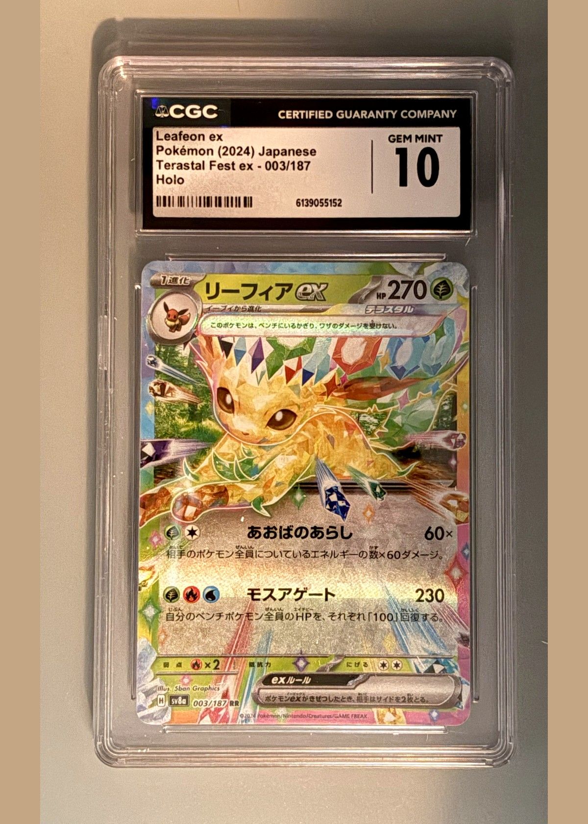Leafeon ex 003/187 (2024 Pokémon Japanese Terastal Fest ex) - CGC Gem Mint 10, front