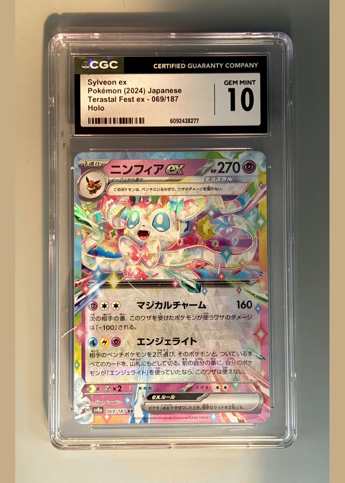 Sylveon ex 069/187 (2024 Pokémon Japanese Terastal Fest ex) - CGC Gem Mint 10, front