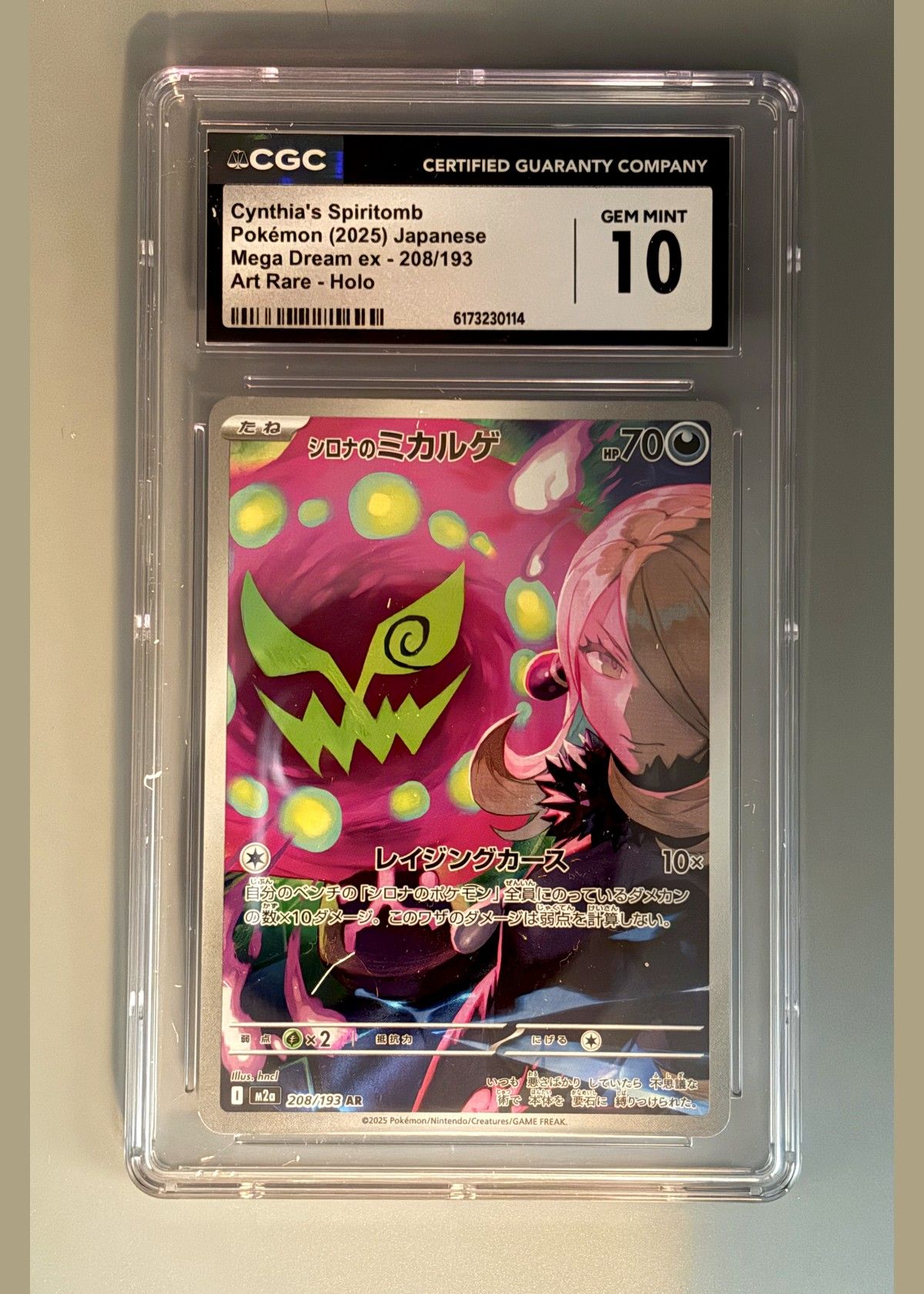 Cynthia's Spiritomb 208/193 (2025 Pokémon Japanese Mega Dream ex) - CGC Gem Mint 10, front