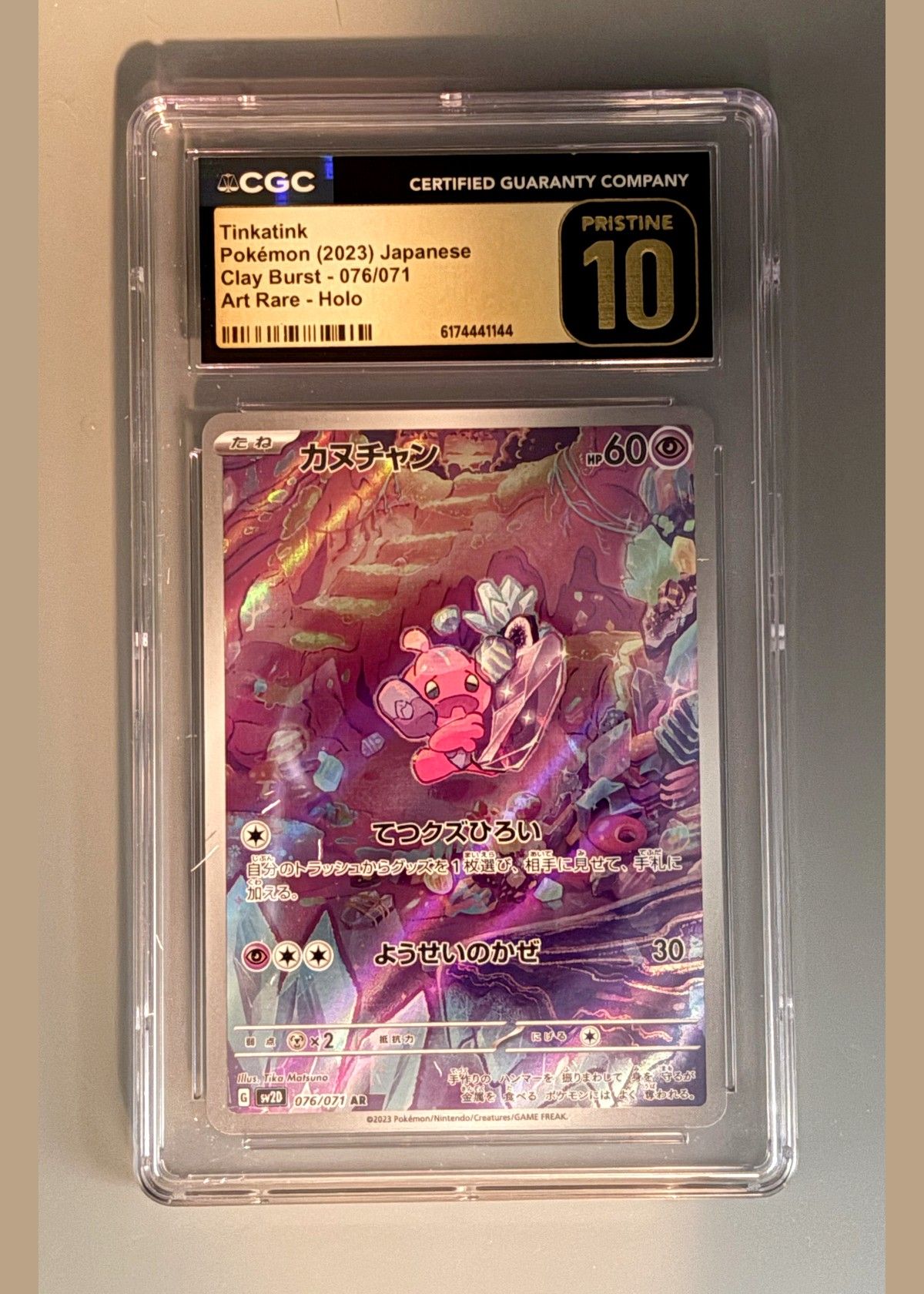 Tinkatink 076/071 (2023 Pokémon Japanese Clay Burst) - CGC Pristine 10, front