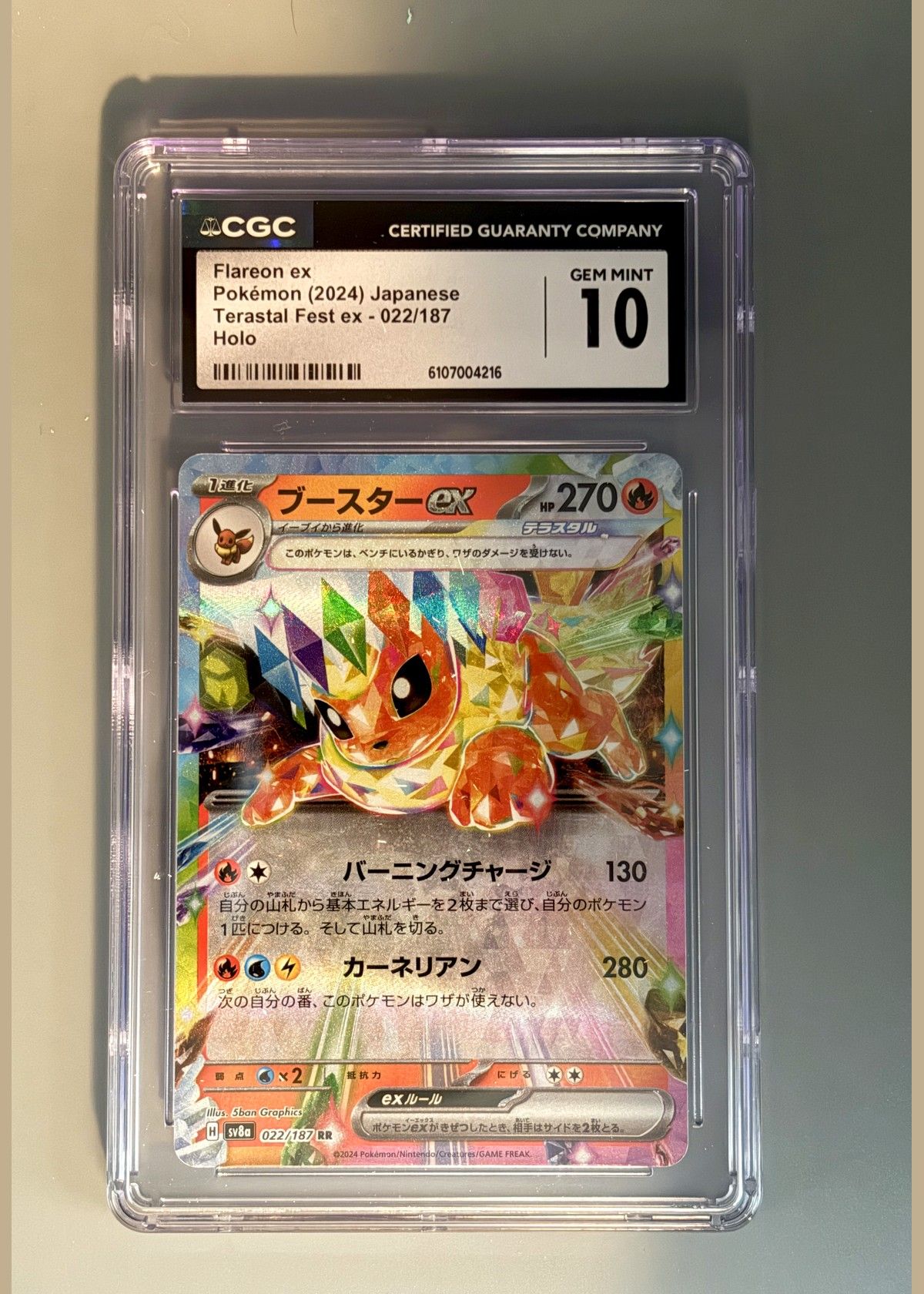 Flareon ex 022/187 (2024 Pokémon Japanese Terastal Fest ex) - CGC Gem Mint 10, front