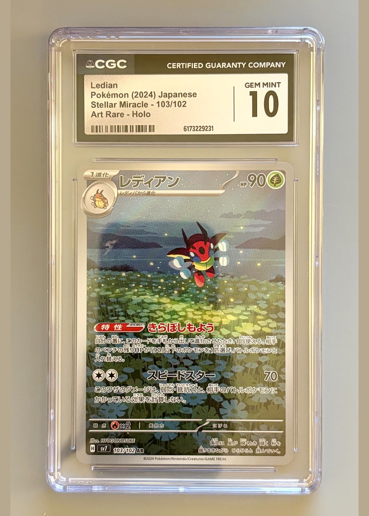 Ledian 103/102 (2024 Pokémon Japanese Stellar Miracle) - CGC Gem Mint 10, front