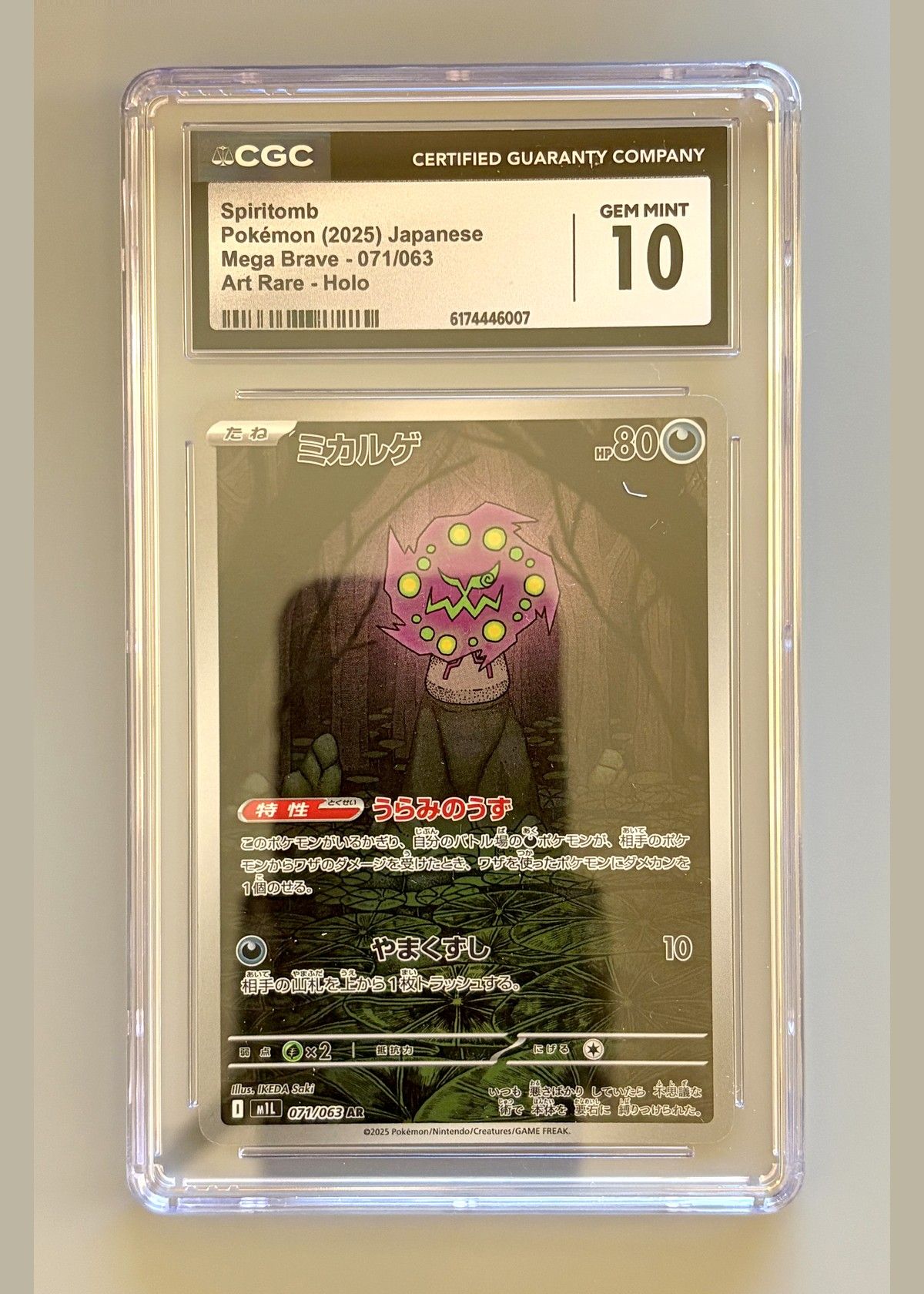 Spiritomb 071/063 (2025 Pokémon Japanese Mega Brave) - CGC Gem Mint 10, front