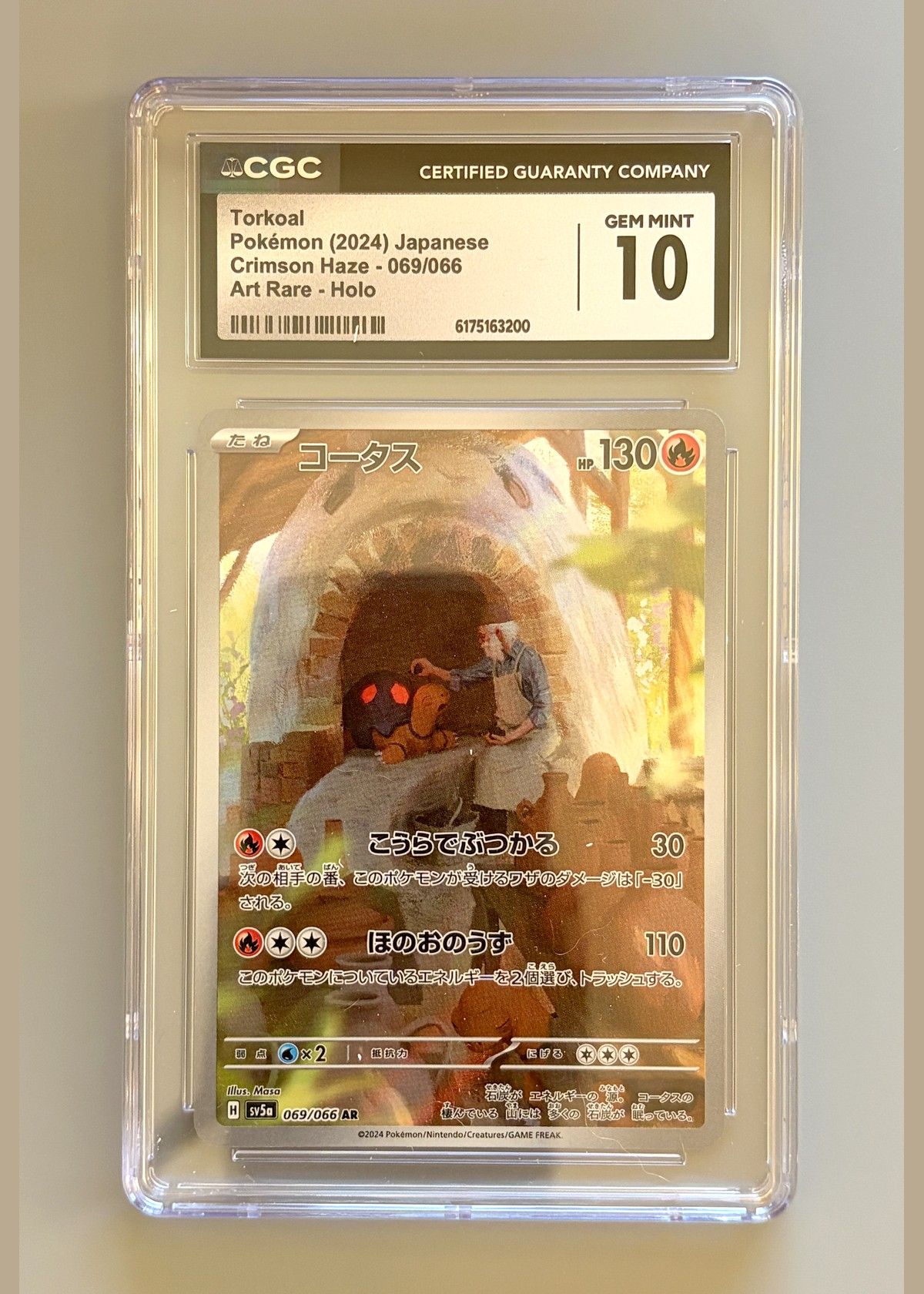 Torkoal 069/066 (2024 Pokémon Japanese Crimson Haze) - CGC Gem Mint 10, front