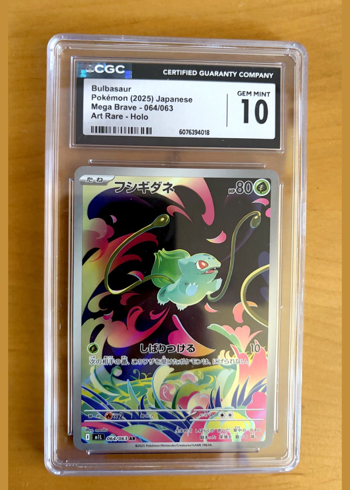 Bulbasaur 064/063 (2025 Pokémon Japanese Mega Brave) - CGC Gem Mint 10, front