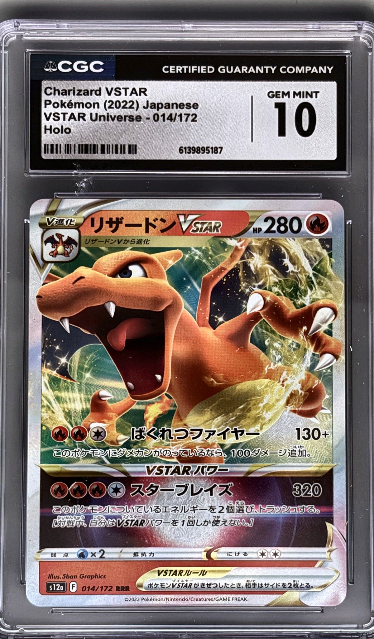 Charizard VSTAR 014/172 (2022 Pokémon Japanese VSTAR Universe) - CGC Gem Mint 10, front