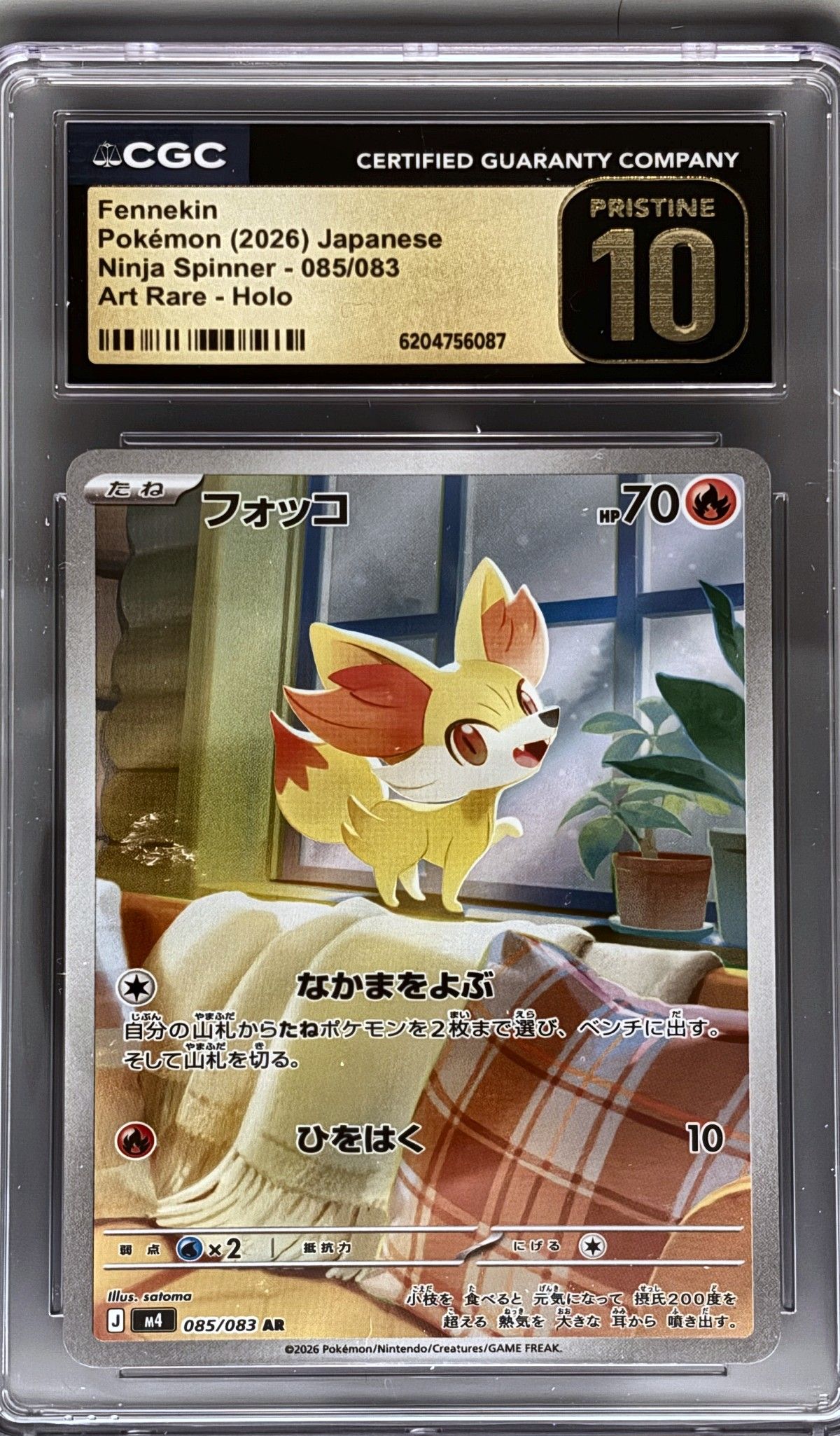 Fennekin 085/083 (2026 Pokémon Japanese Ninja Spinner) - CGC Pristine 10, front