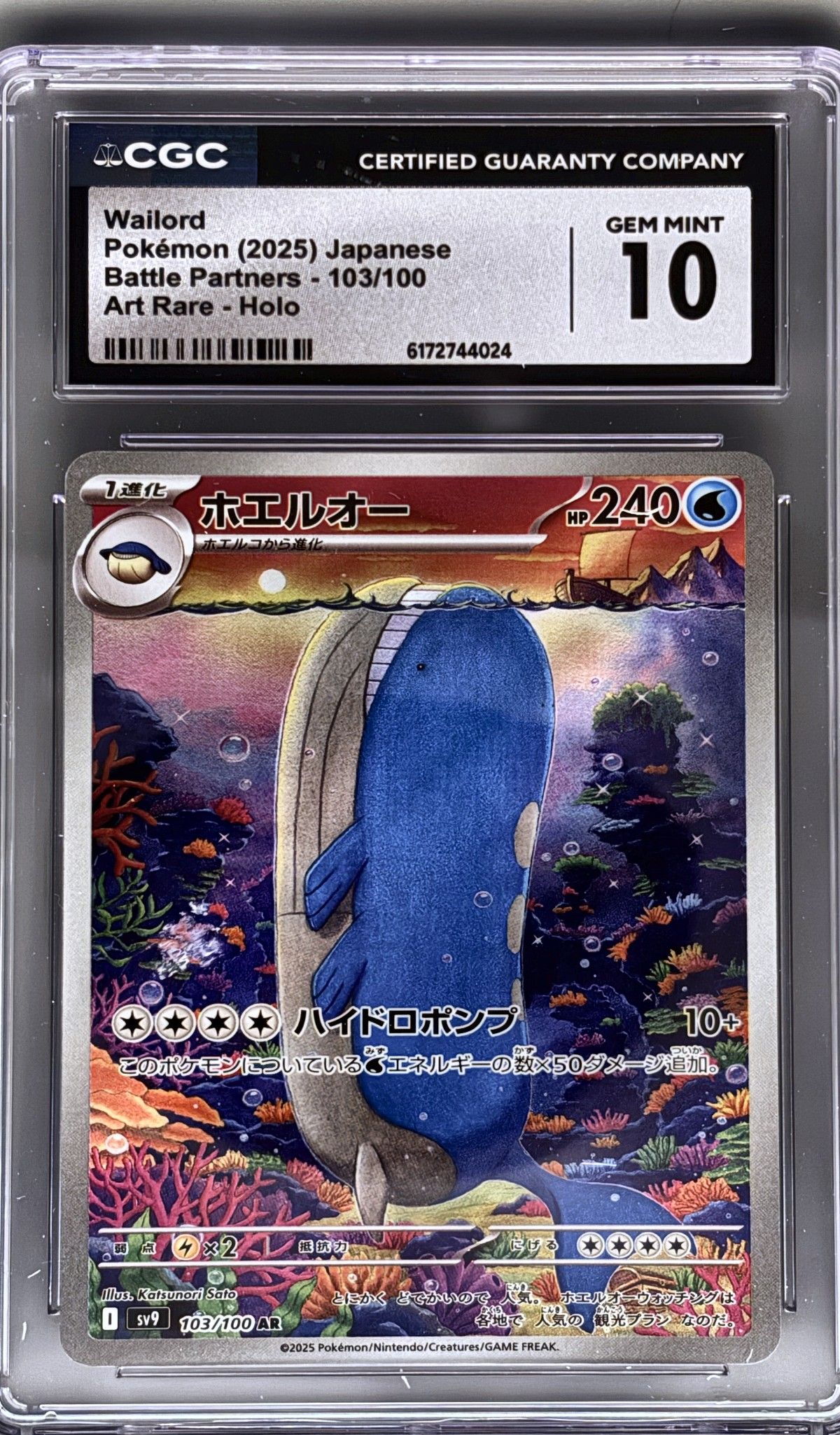 Wailord 103/100 (2025 Pokémon Japanese Battle Partners) - CGC Gem Mint 10, front