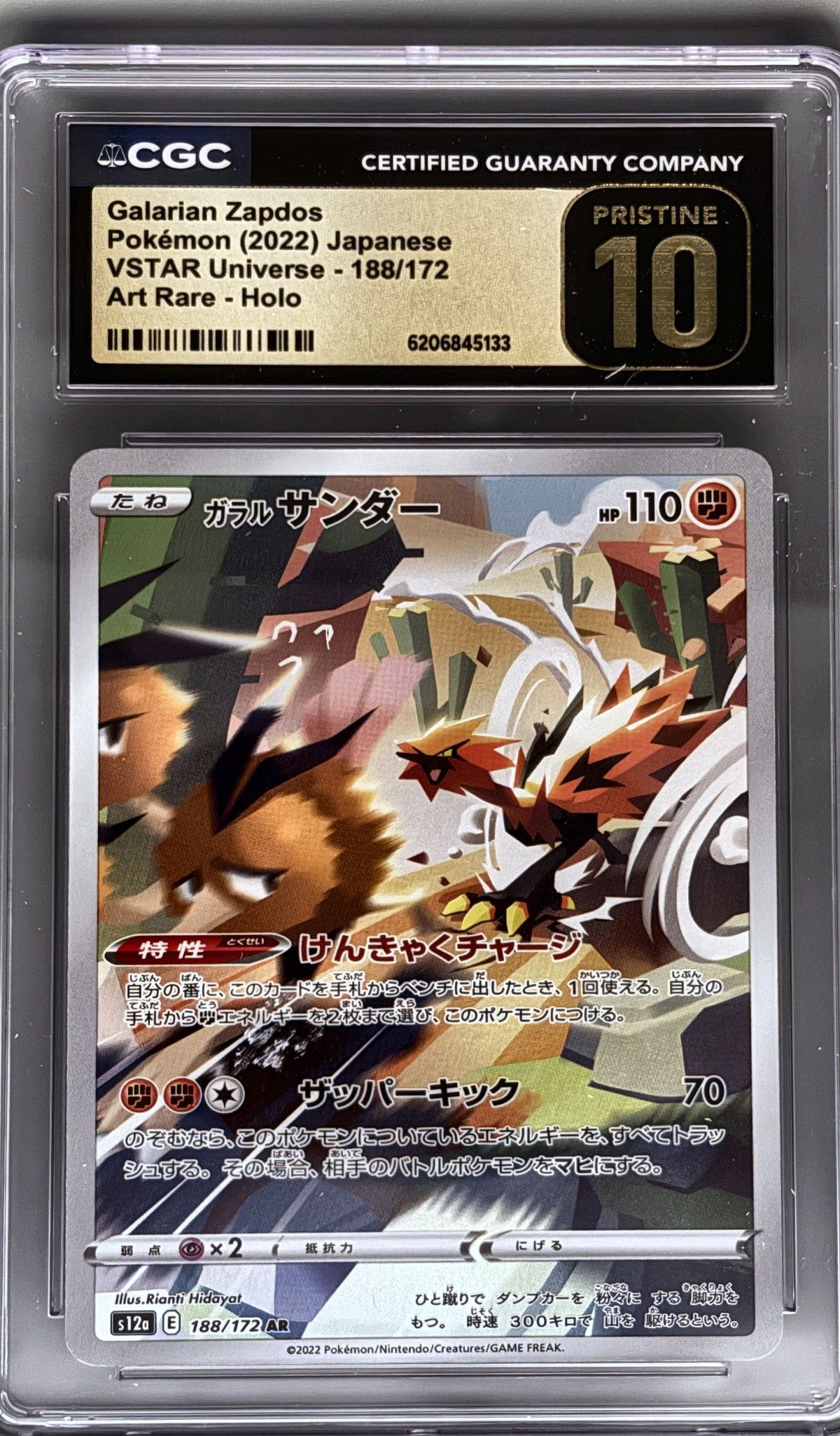 Galarian Zapdos 188/172 (2022 Pokémon Japanese VSTAR Universe) - CGC Pristine 10, front