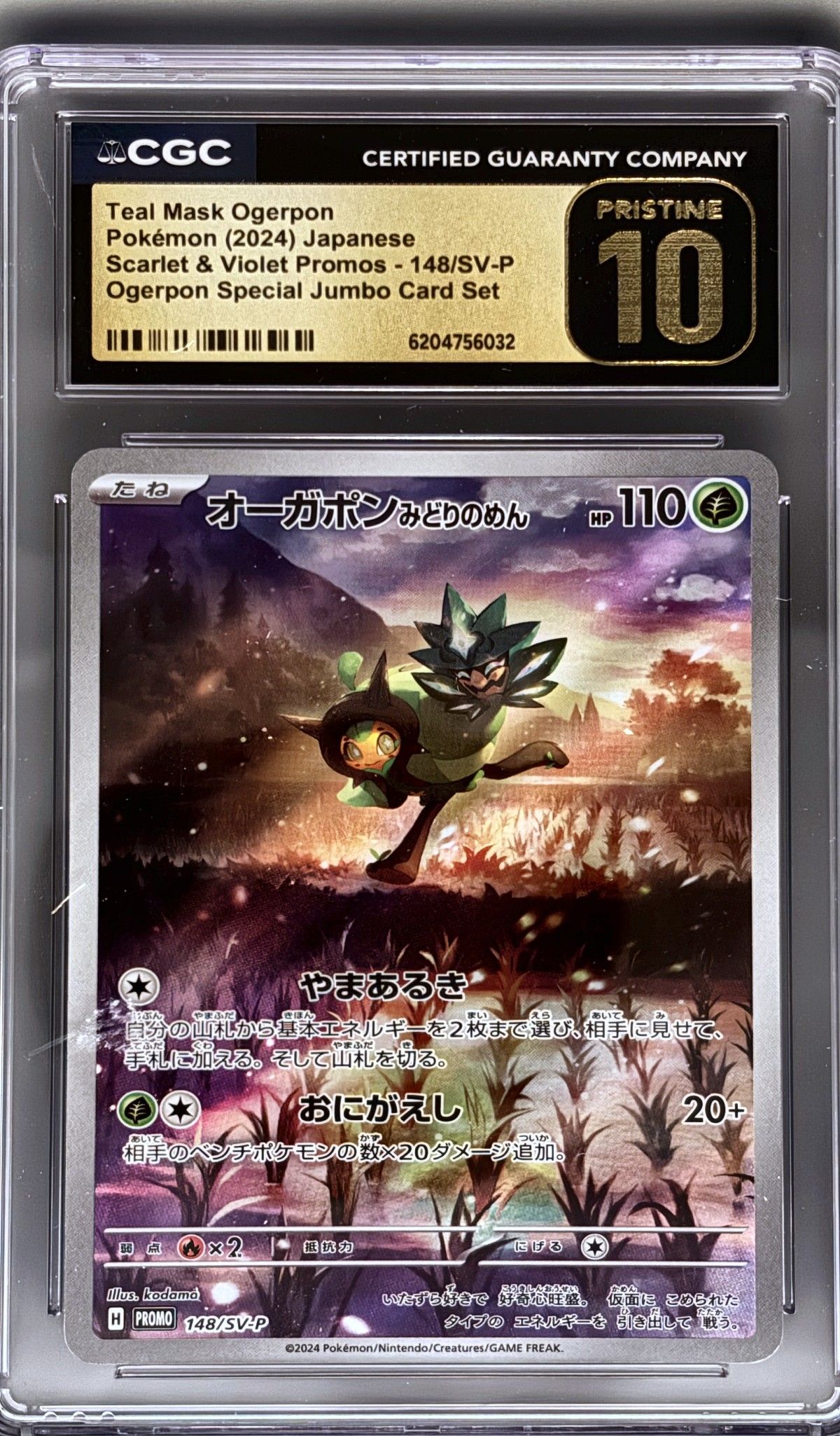Teal Mask Ogerpon 148/SV-P (2024 Pokémon Japanese Scarlet & Violet Promos - Ogerpon Special Jumbo Card Set) - CGC Pristine 10, front