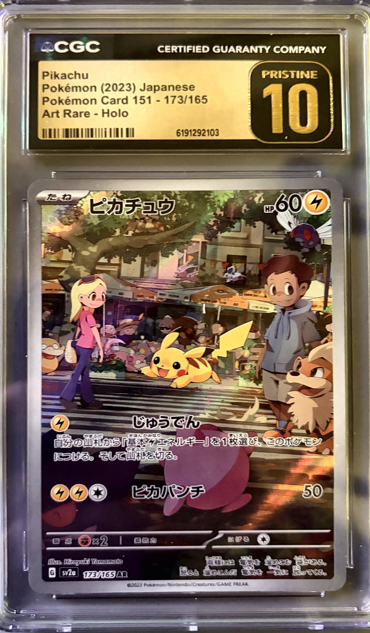 Pikachu 173/165 (2023 Pokémon Japanese Pokémon Card 151) - CGC Pristine 10, front