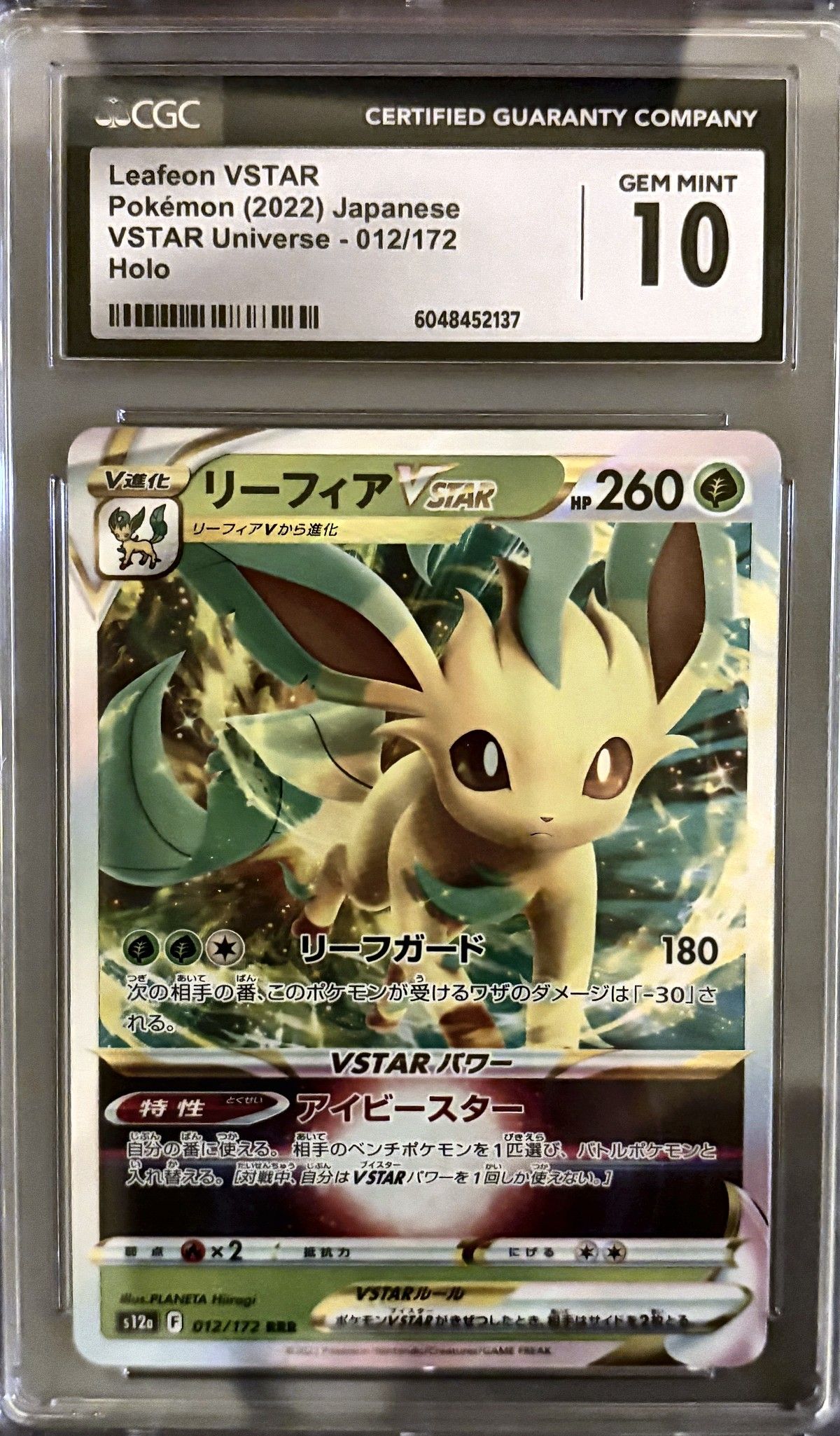 Leafeon VSTAR 012/172 (2022 Pokémon Japanese VSTAR Universe) - CGC Gem Mint 10, front