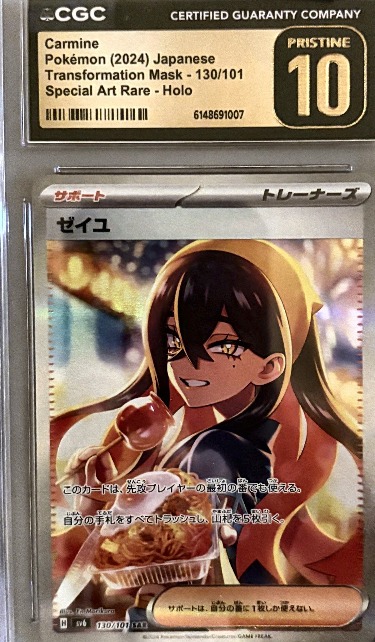 Carmine 130/101 (2024 Pokémon Japanese Transformation Mask) - CGC Pristine 10, front
