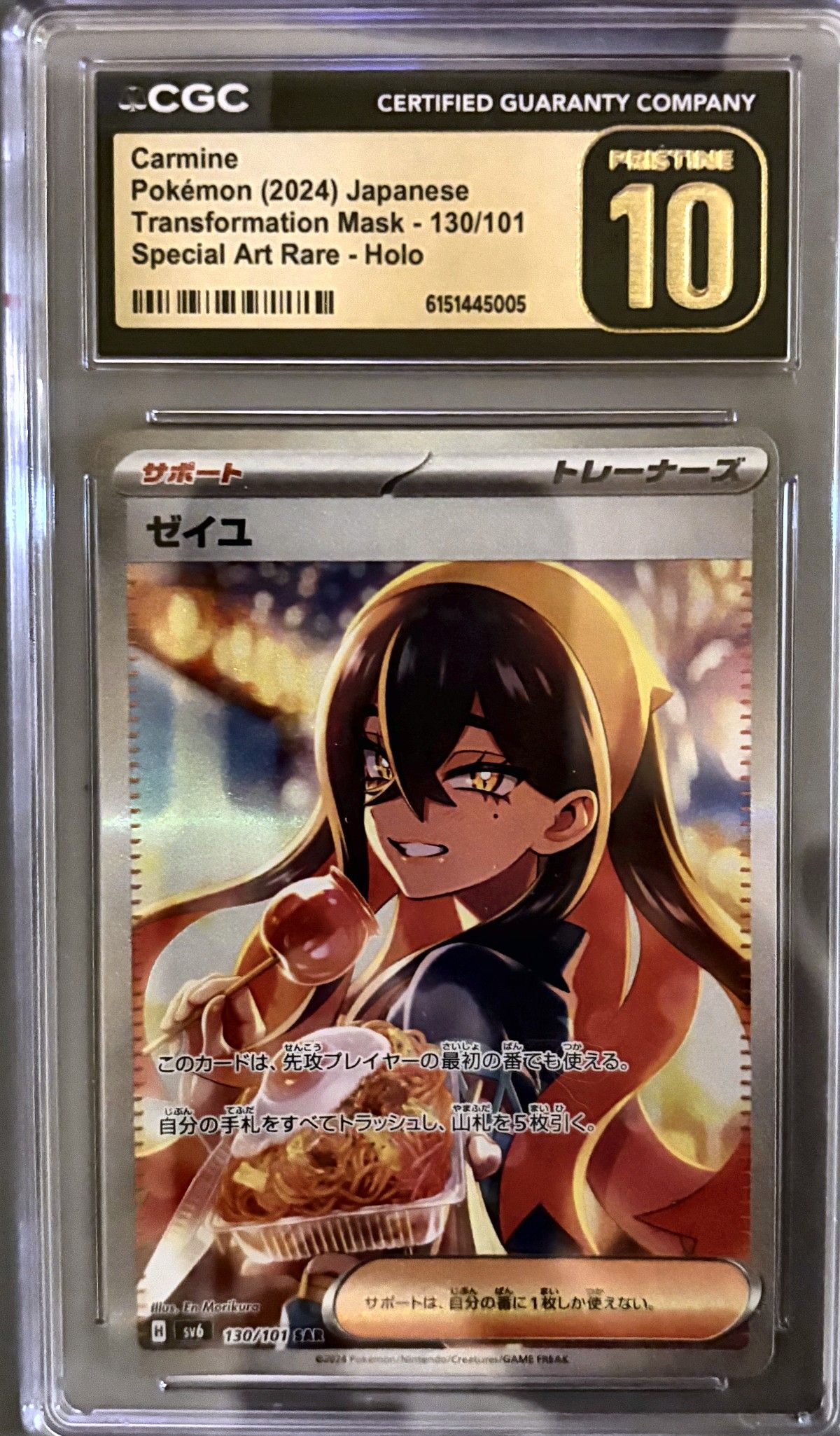 Carmine 130/101 (2024 Pokémon Japanese Transformation Mask) - CGC Pristine 10, front