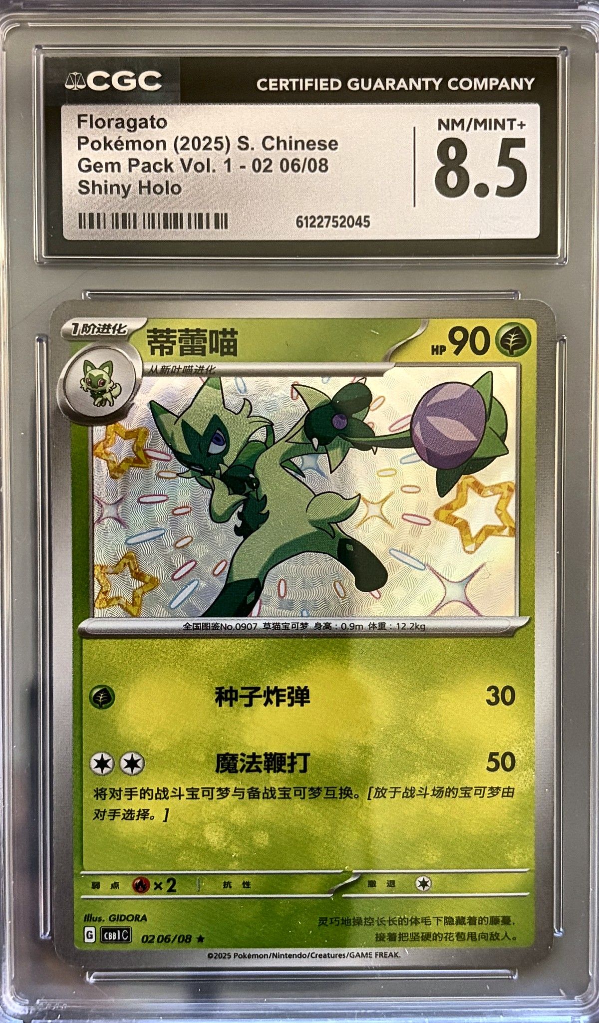 Floragato 06/08 (2025 Pokémon Chinese Gem Pack Vol. 1) - CGC Nm/Mint+ 8.5, front