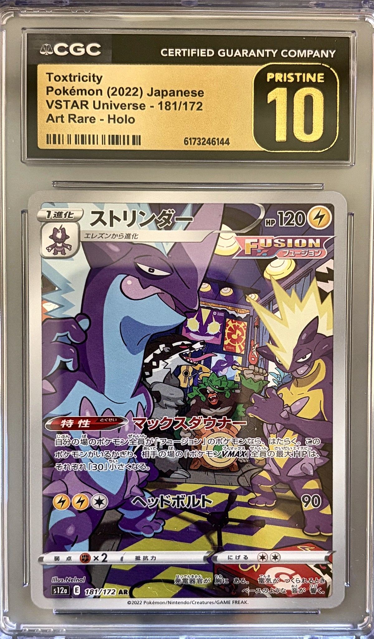 Toxtricity 181/172 (2022 Pokémon Japanese VSTAR Universe) - CGC Pristine 10, front