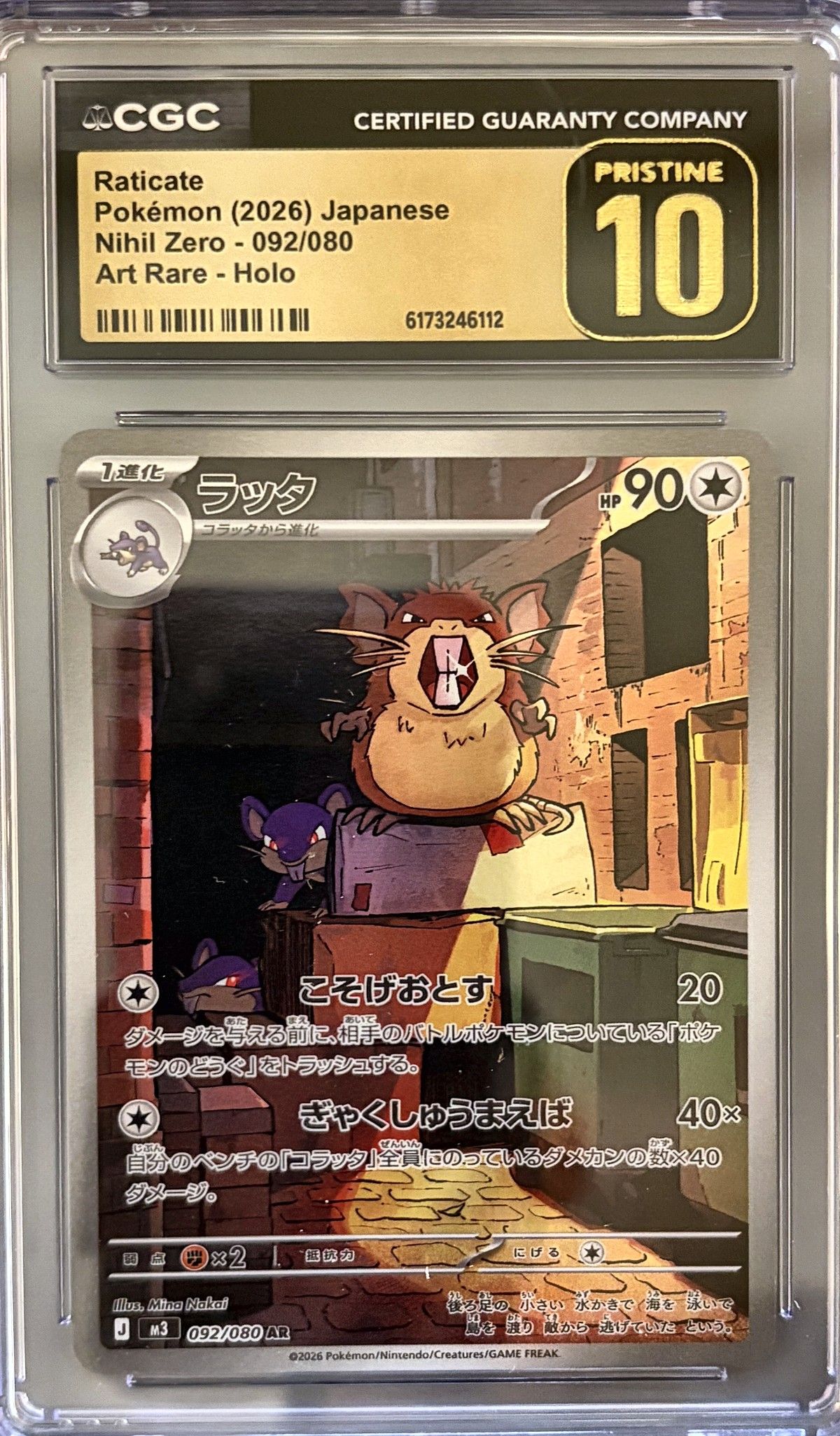 Raticate 092/080 (2026 Pokémon Japanese Nihil Zero) - CGC Pristine 10, front