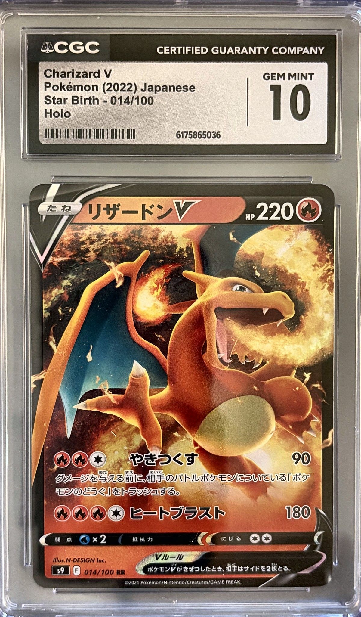 Charizard V 014/100 (2022 Pokémon Japanese Star Birth) - CGC Gem Mint 10, front