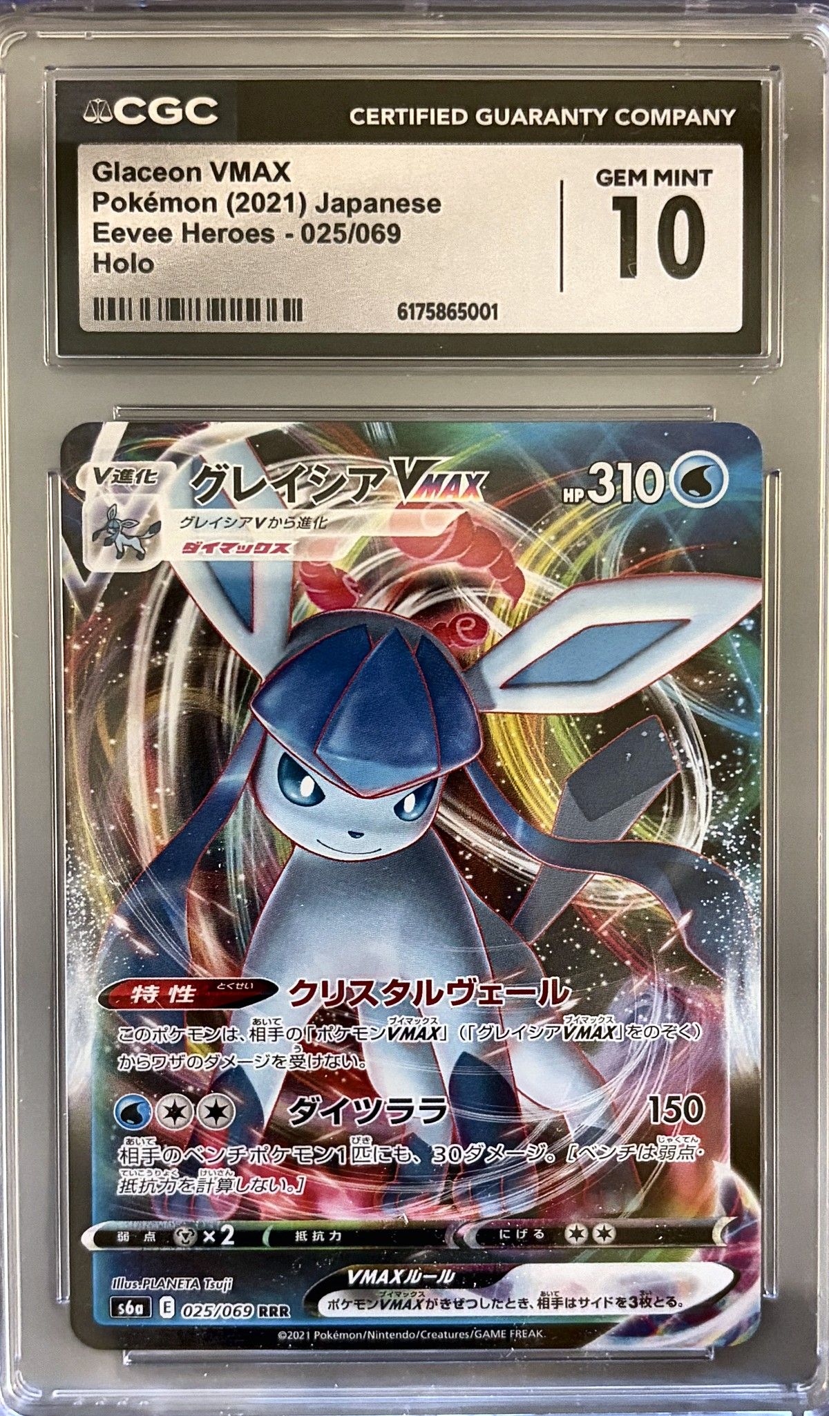 Glaceon VMAX 025/069 (2021 Pokémon Japanese Eevee Heroes) - CGC Gem Mint 10, front