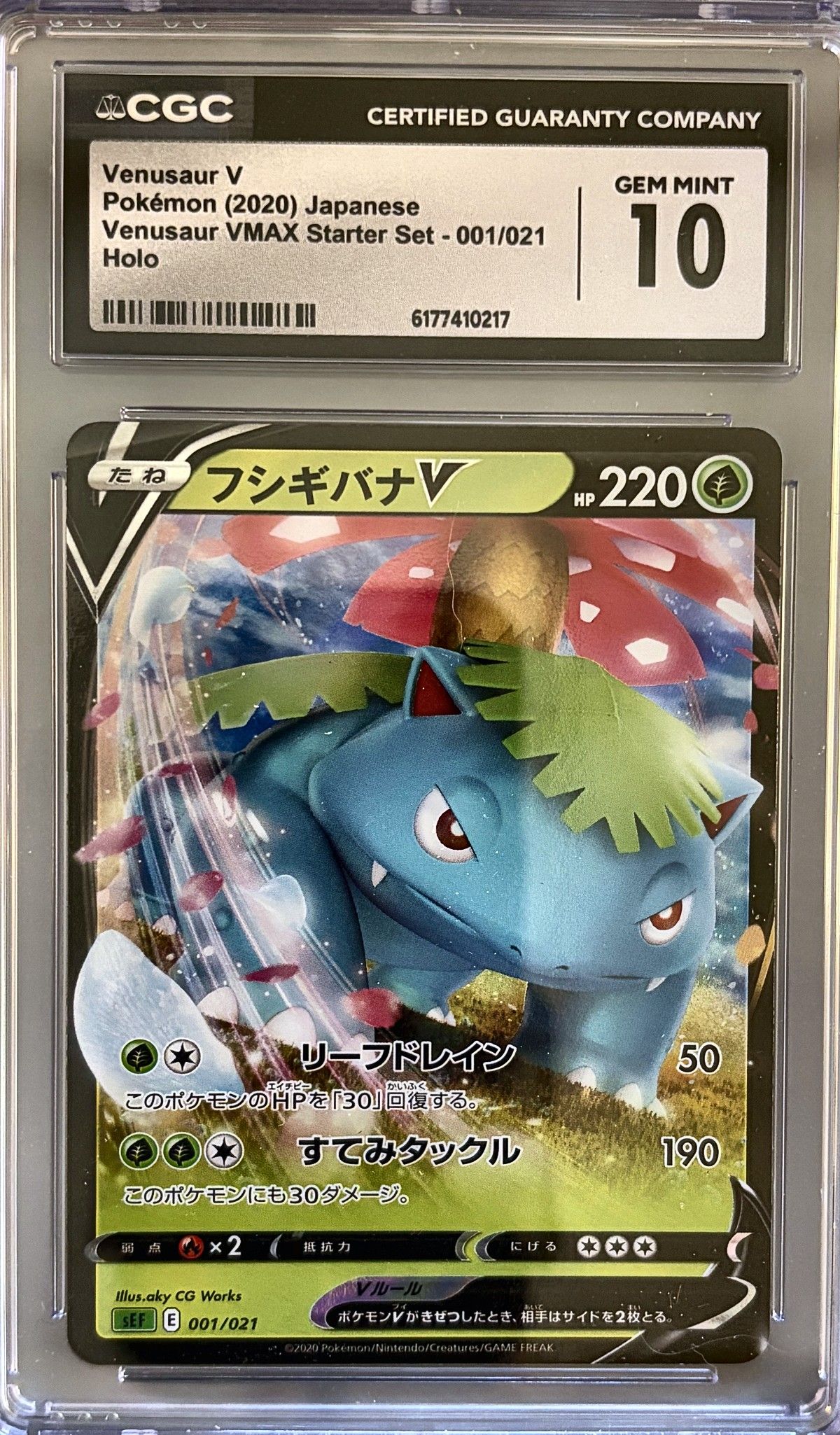 Venusaur V 001/021 (2020 Pokémon Japanese Venusaur VMAX Starter Set) - CGC Gem Mint 10, front