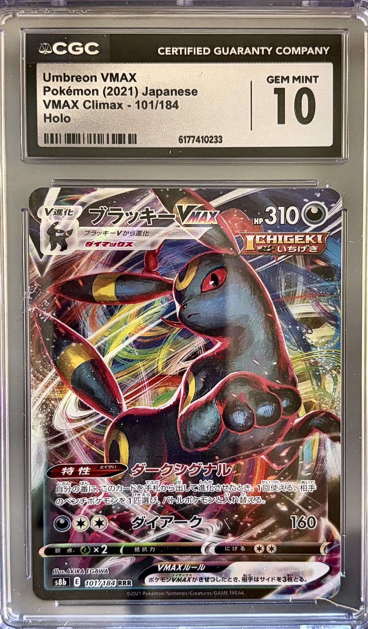 Umbreon VMAX 101/184 (2021 Pokémon Japanese VMAX Climax) - CGC Gem Mint 10, front