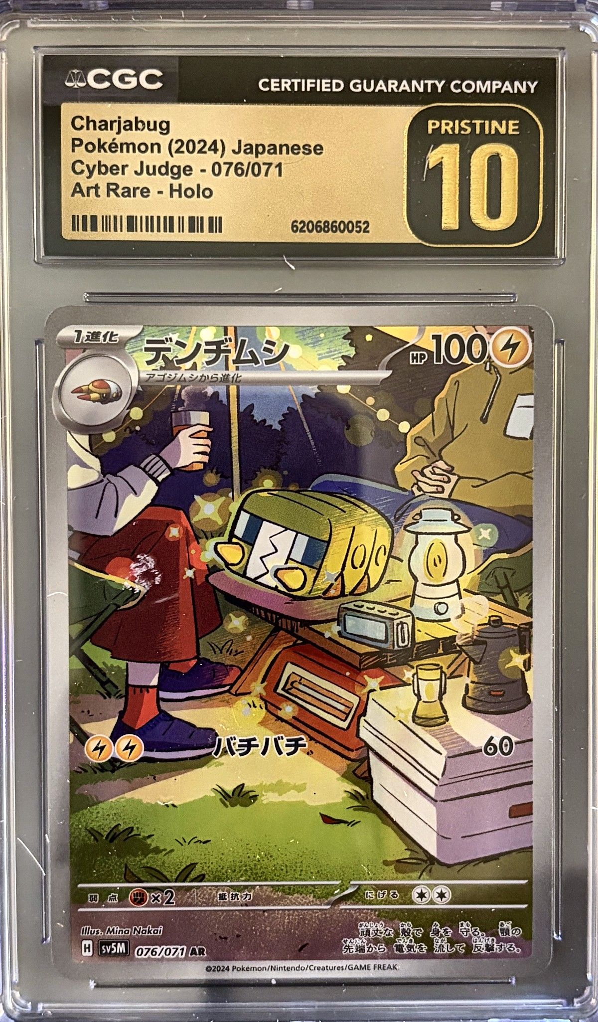 Charjabug 076/071 (2024 Pokémon Japanese Cyber Judge) - CGC Pristine 10, front